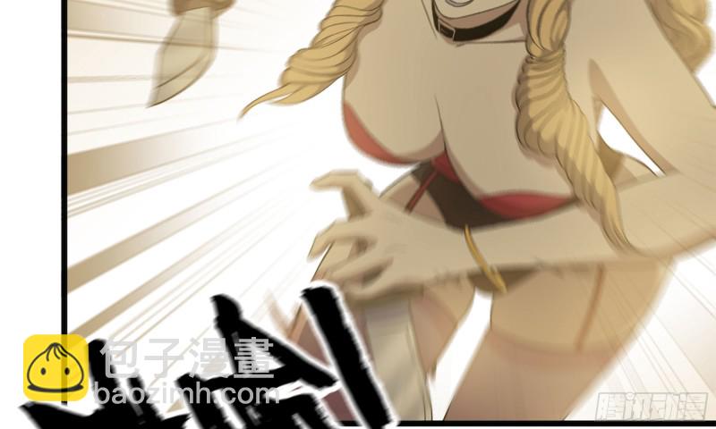 我在末世搬金磚 - 92-反轉(2/2) - 4