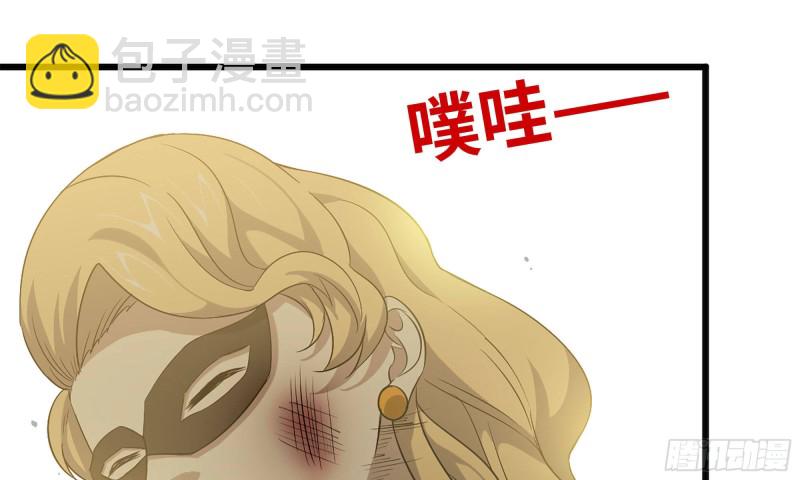 我在末世搬金磚 - 92-反轉(2/2) - 4