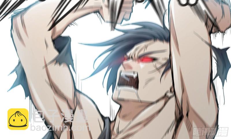 我在末世搬金磚 - 92-反轉(1/2) - 8