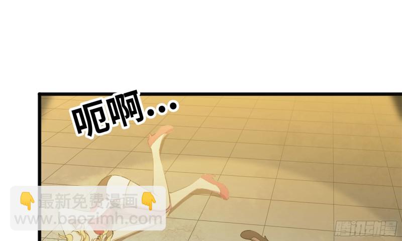 我在末世搬金磚 - 92-反轉(2/2) - 6