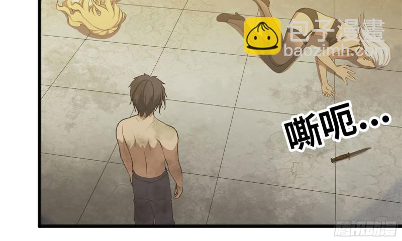 我在末世搬金磚 - 92-反轉(2/2) - 7