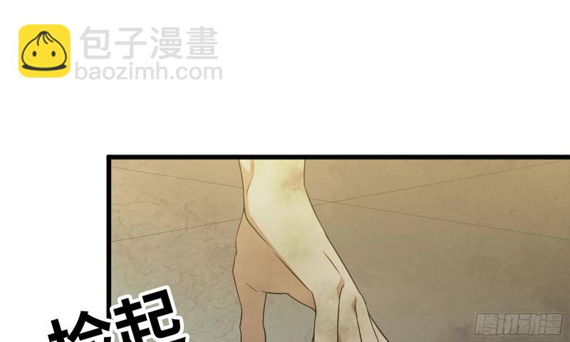 我在末世搬金磚 - 92-反轉(2/2) - 1