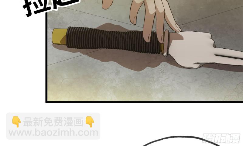 我在末世搬金磚 - 92-反轉(2/2) - 2