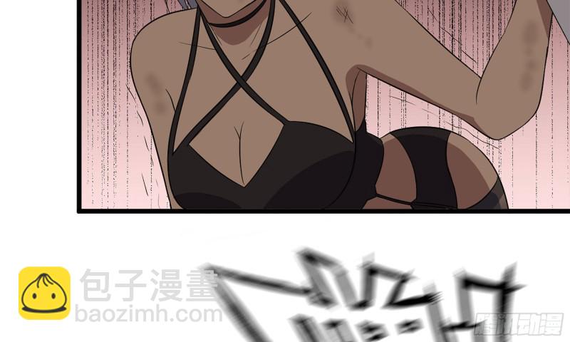 我在末世搬金磚 - 92-反轉(2/2) - 7