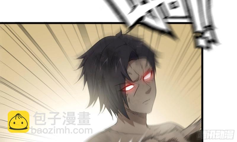 我在末世搬金磚 - 92-反轉(2/2) - 1