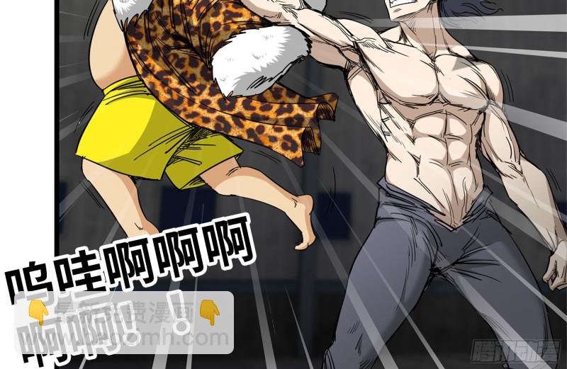 我在末世搬金磚 - 94-解救苗警官(2/2) - 5