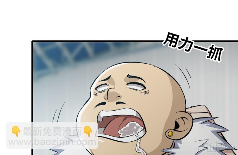 我在末世搬金磚 - 94-解救苗警官(2/2) - 8