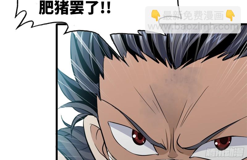 我在末世搬金磚 - 94-解救苗警官(2/2) - 2