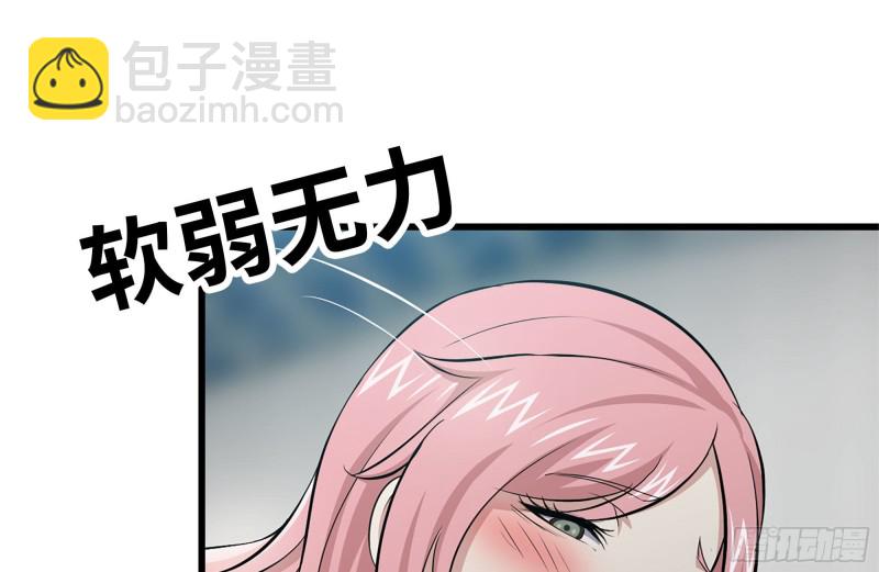 我在末世搬金磚 - 94-解救苗警官(2/2) - 2