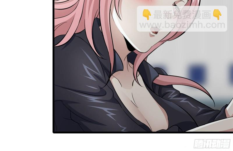 我在末世搬金磚 - 94-解救苗警官(2/2) - 3