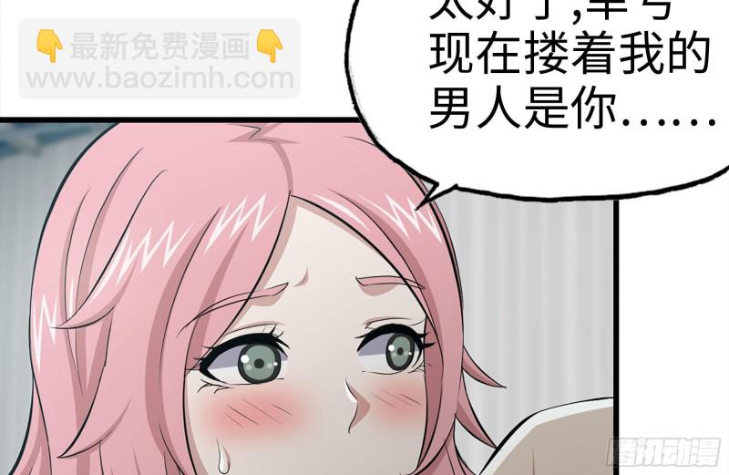 我在末世搬金磚 - 94-解救苗警官(2/2) - 6