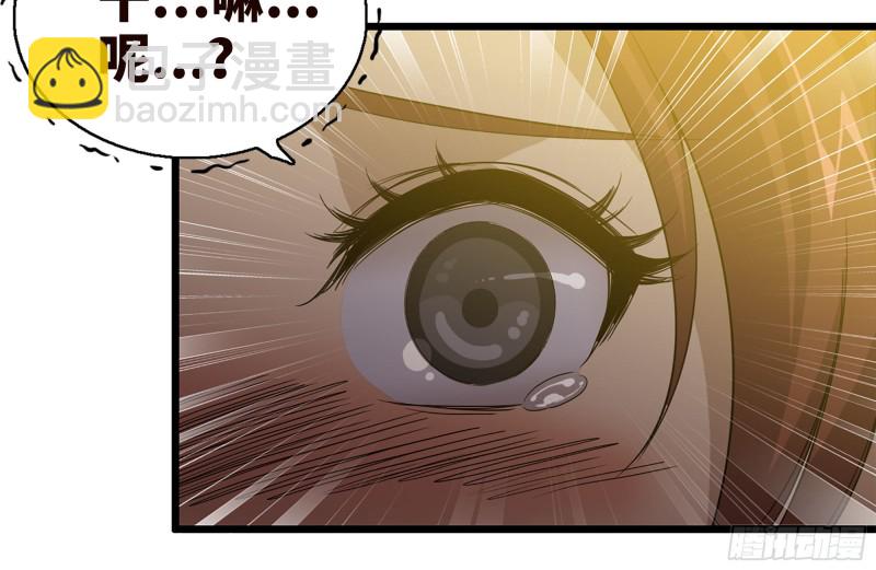 我在末世搬金磚 - 96- 驚人一幕(2/2) - 7