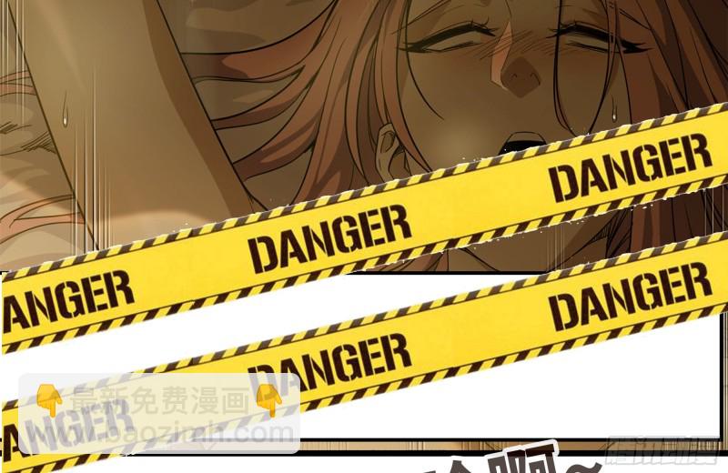 我在末世搬金磚 - 96- 驚人一幕(2/2) - 5