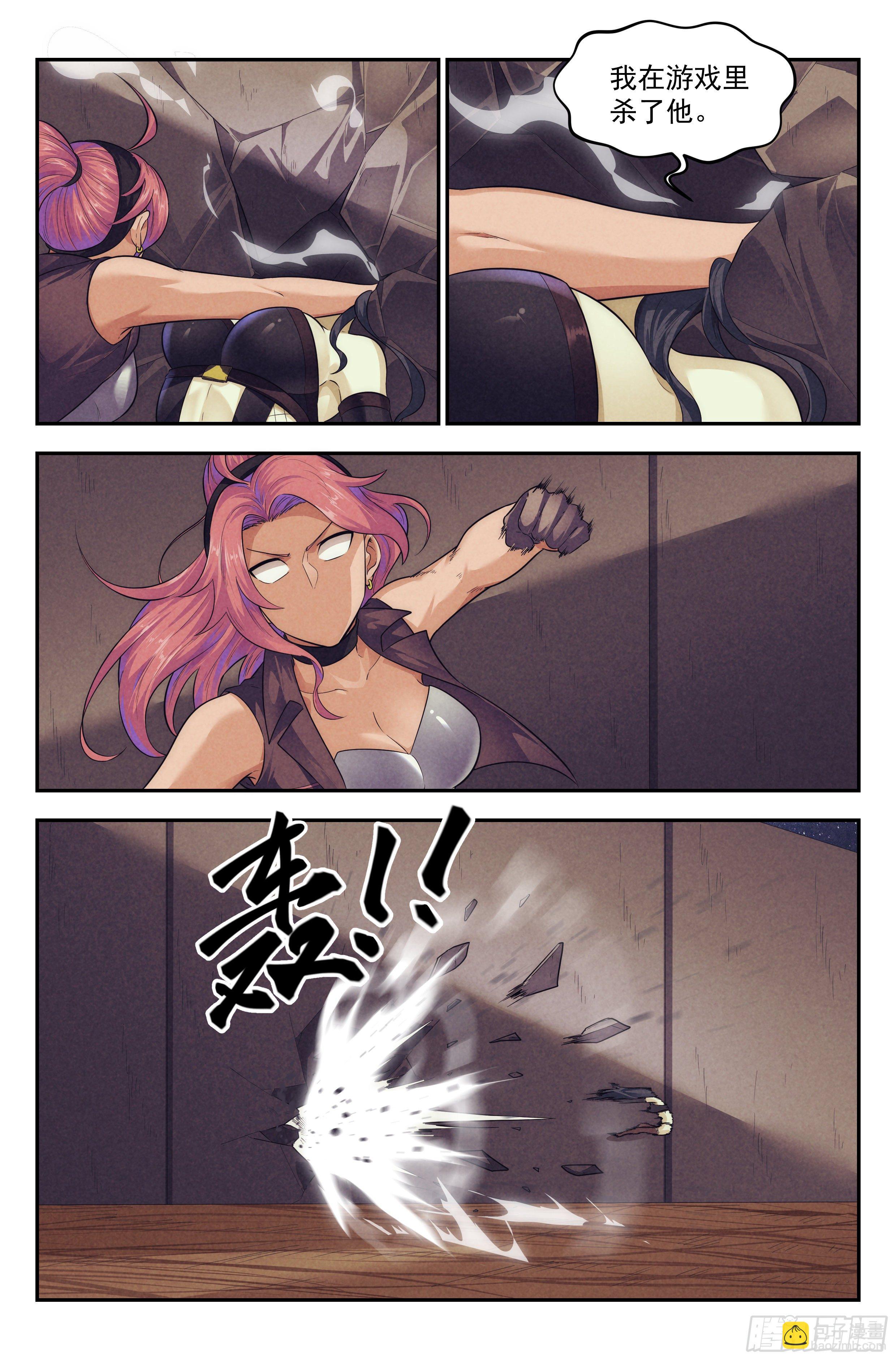 100.生死游戏篇 尾声-第104话