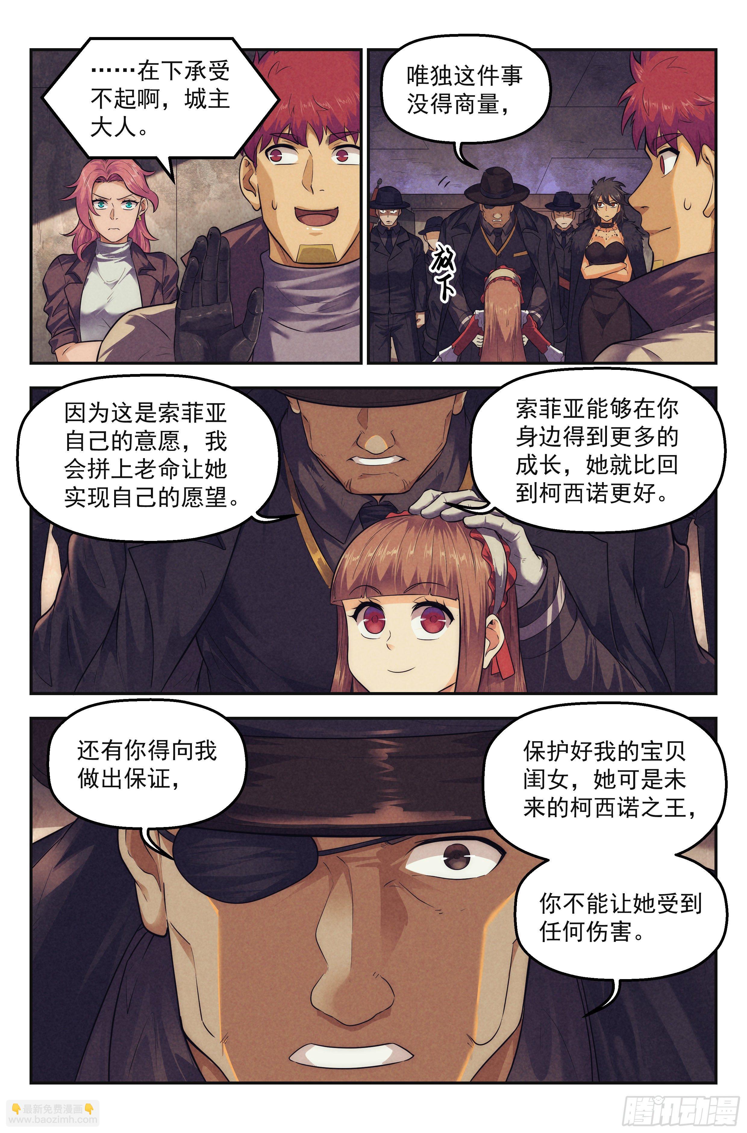 103.唐人街篇 其二-第108话