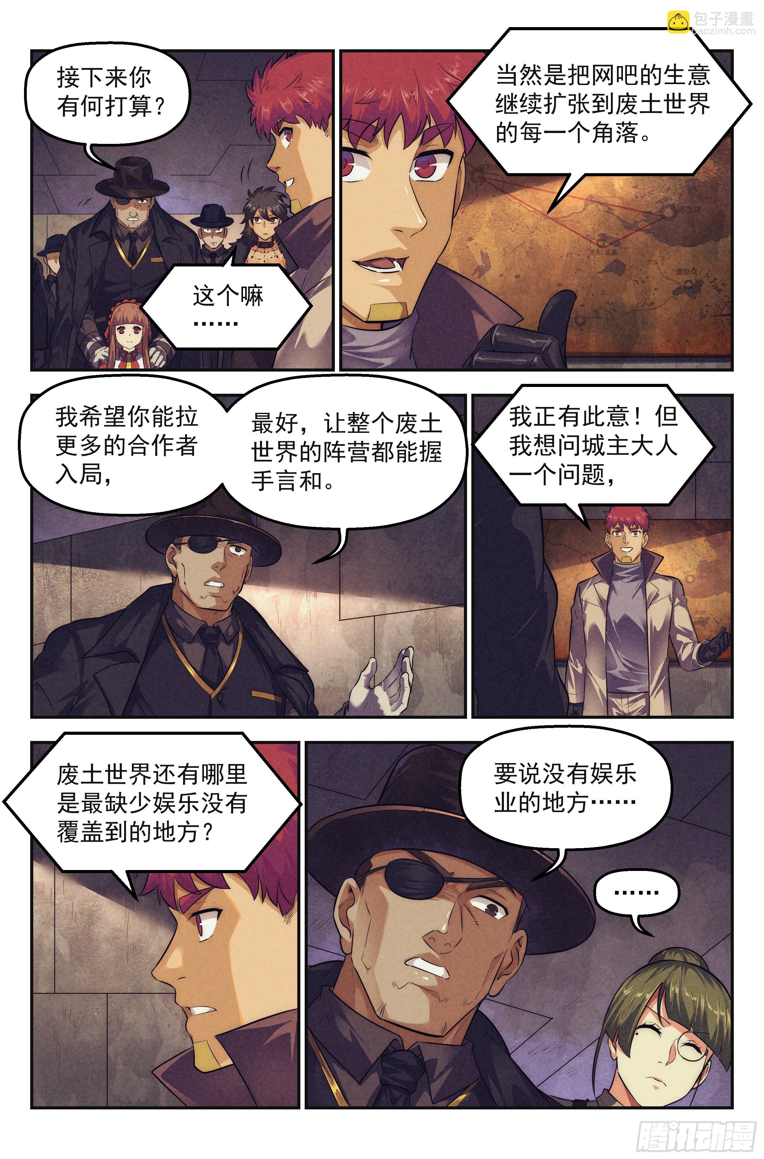 103.唐人街篇 其二-第108话