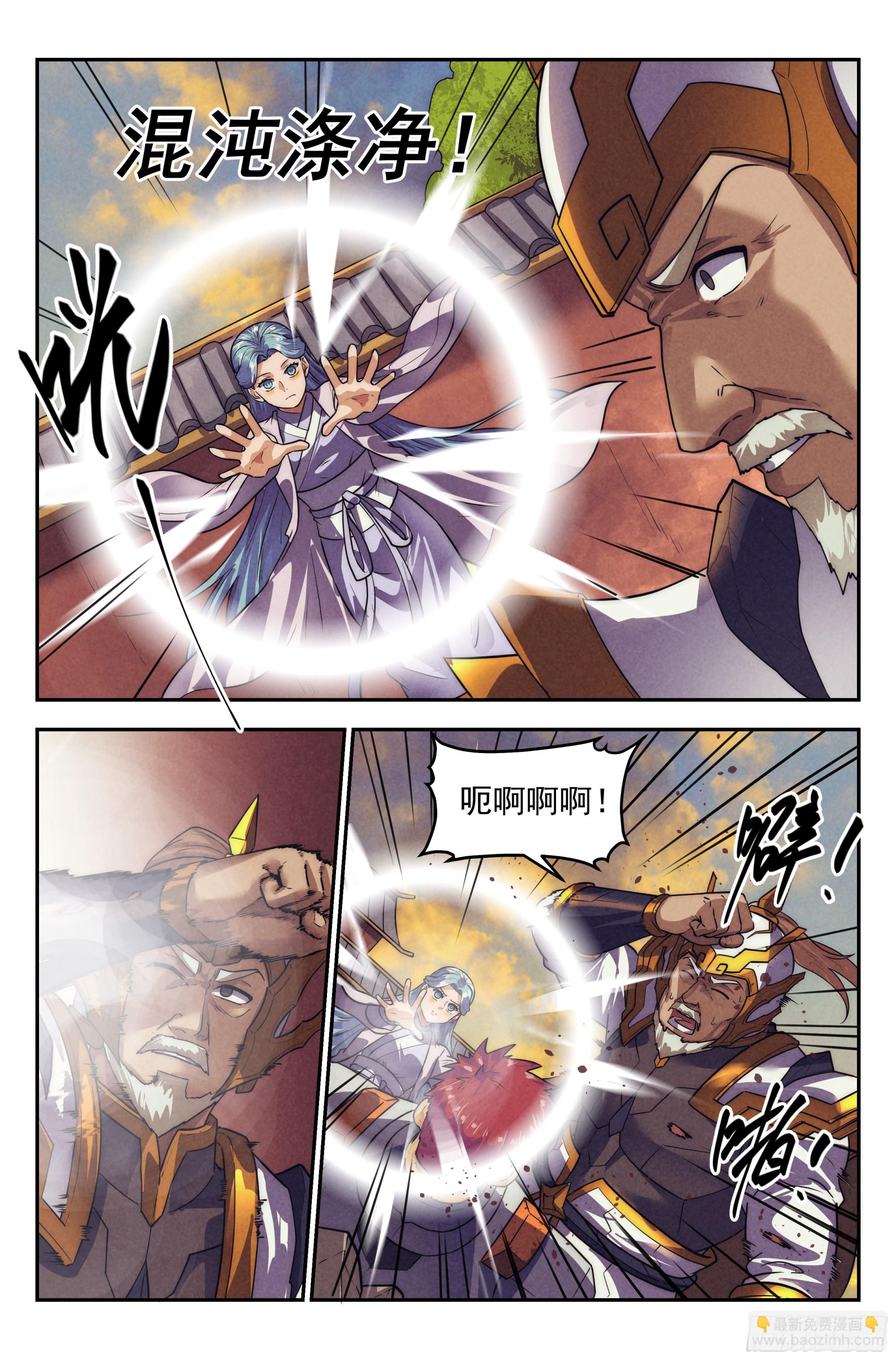 125.仙人盟篇 其24-第130话