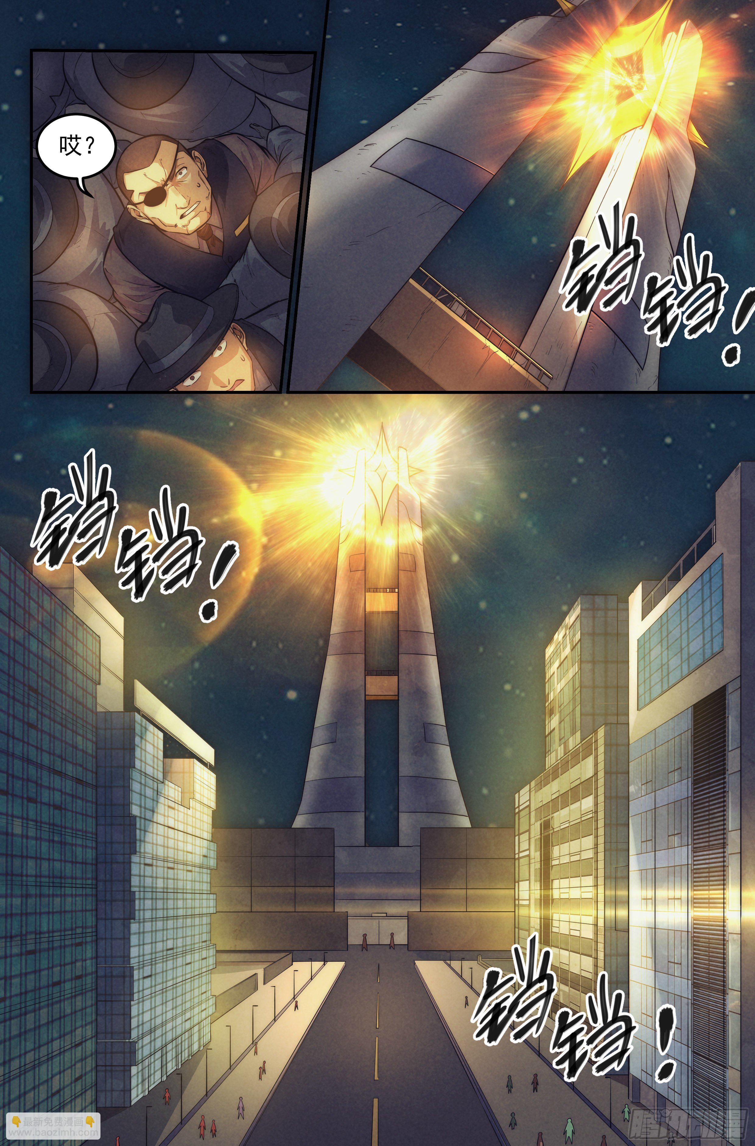 17.柯西诺之章&middot;北极星Ⅱ-第18话