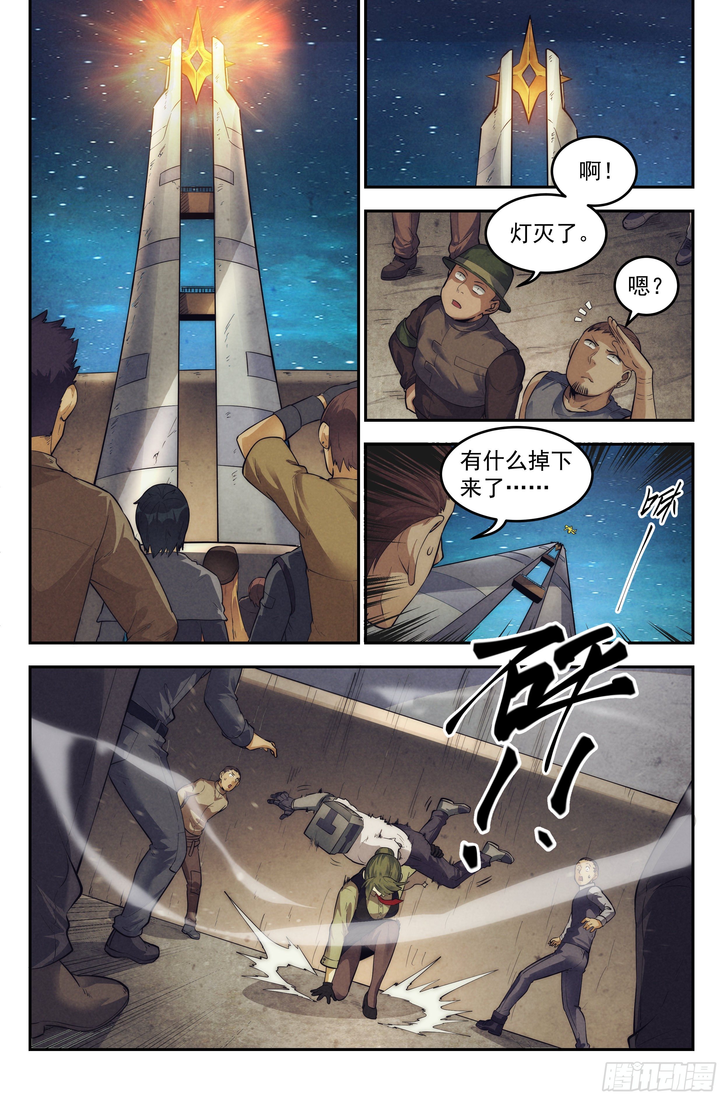 19.柯西诺之章&middot;危机时刻-第20话