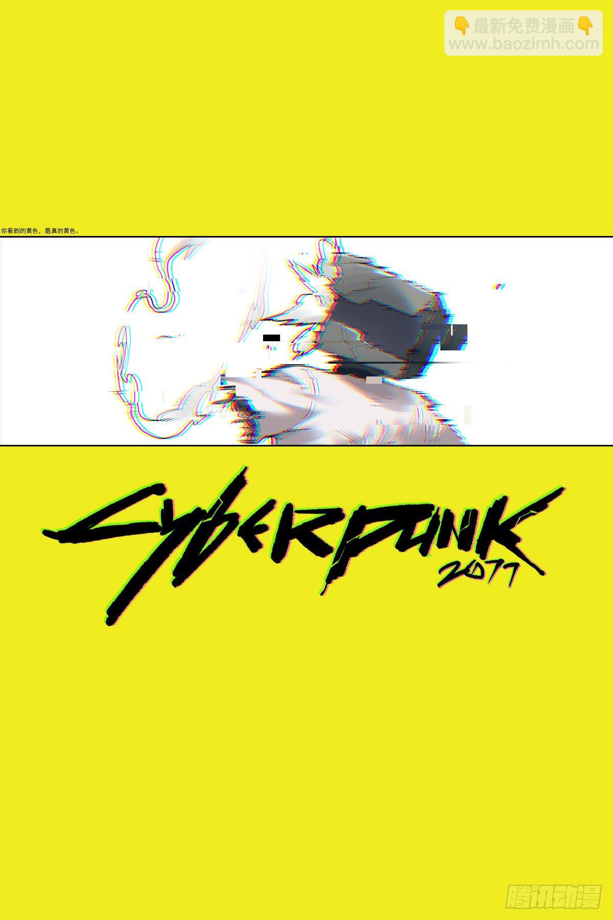 19.柯西诺之章&middot;危机时刻-第20话