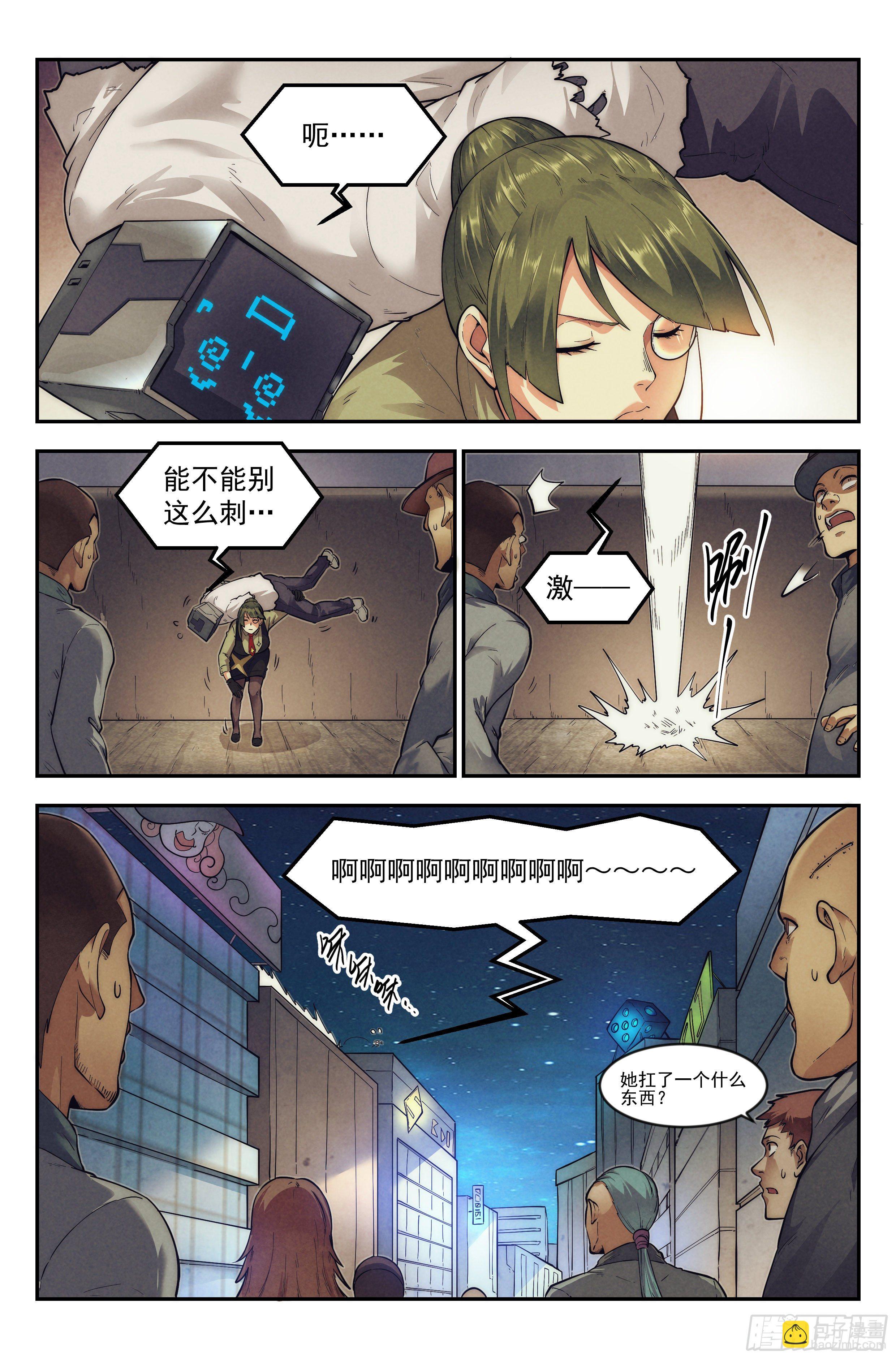 19.柯西诺之章&middot;危机时刻-第20话