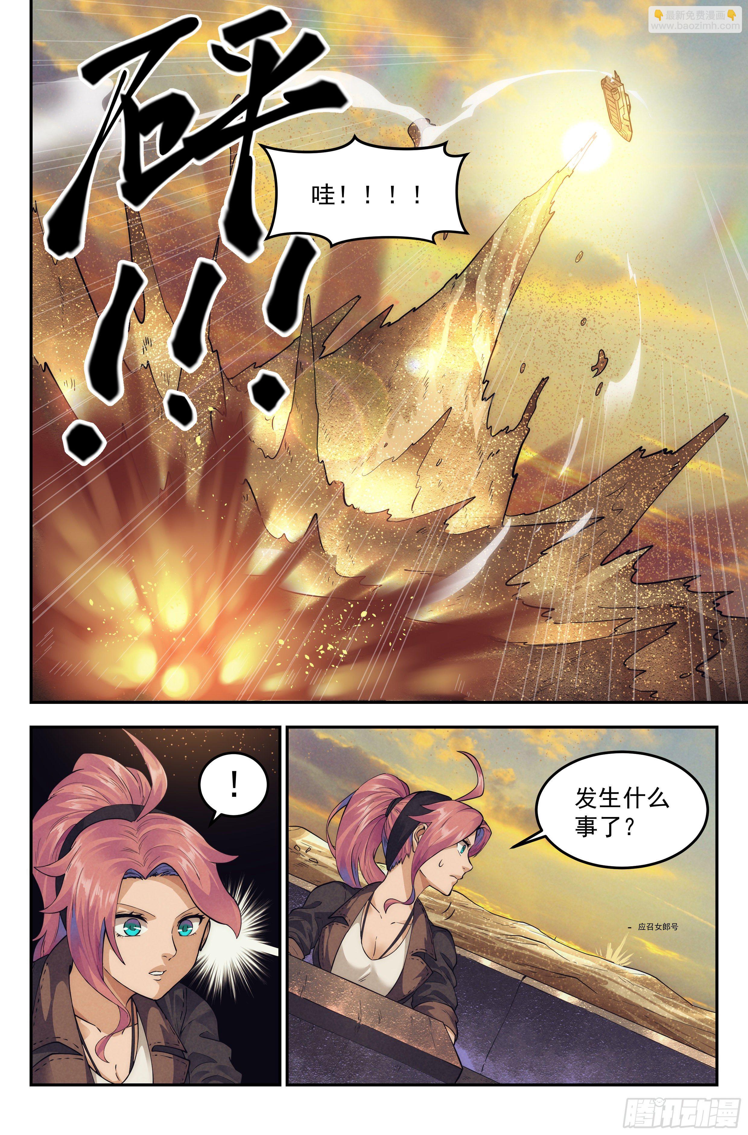 35.沙城贼影之章&middot;决战壹-第36话