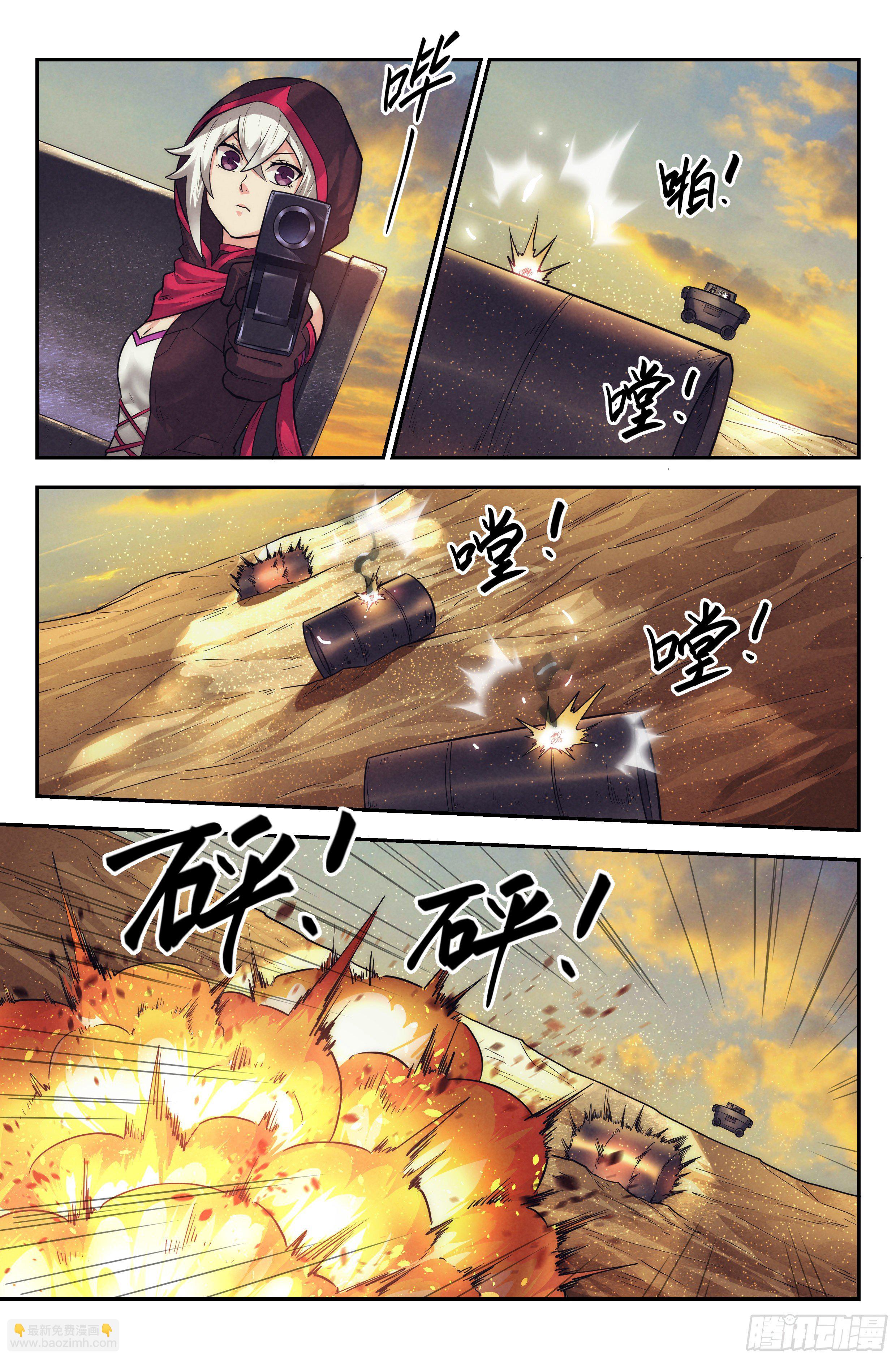 35.沙城贼影之章&middot;决战壹-第36话