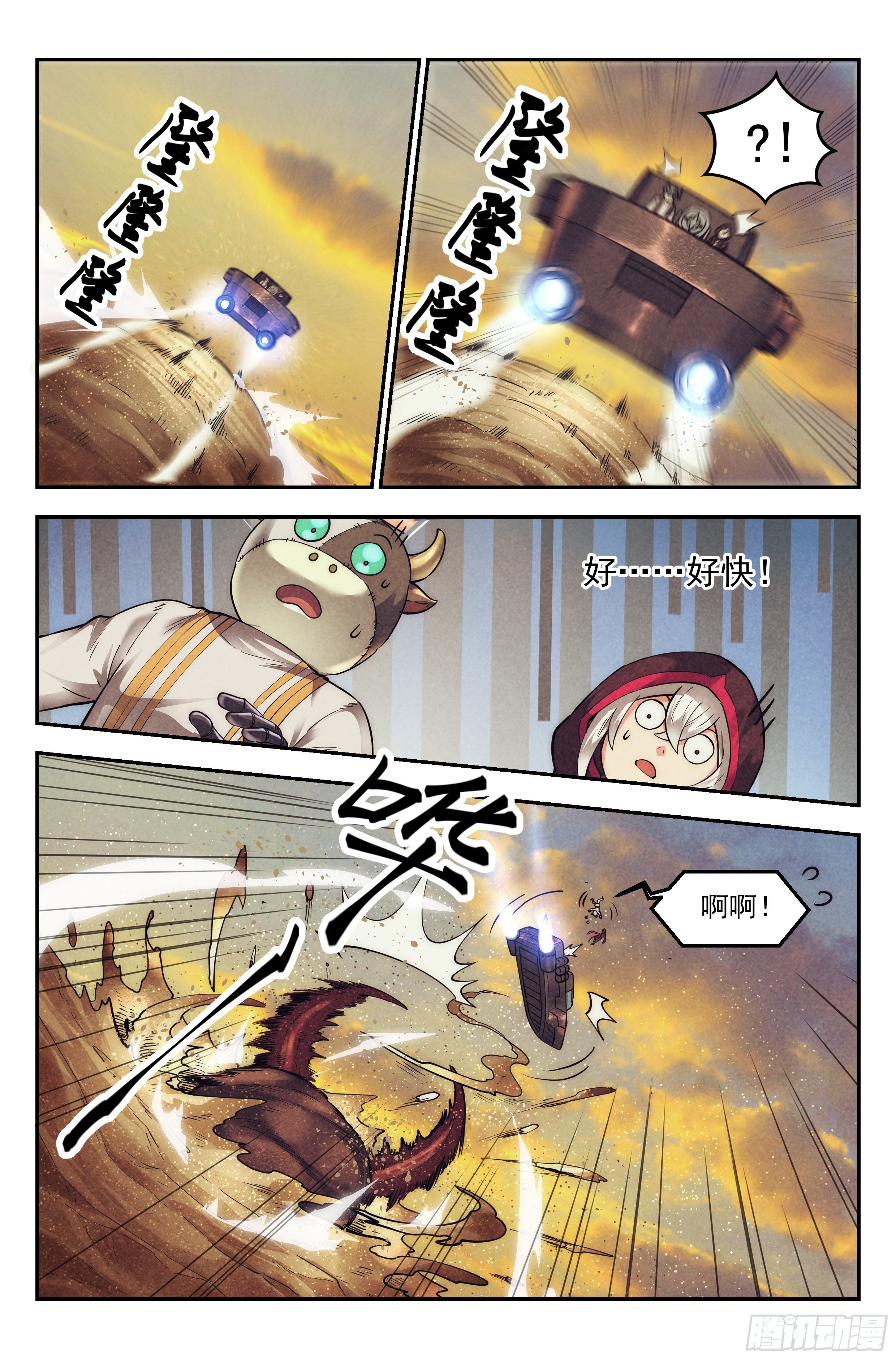 35.沙城贼影之章&middot;决战壹-第36话