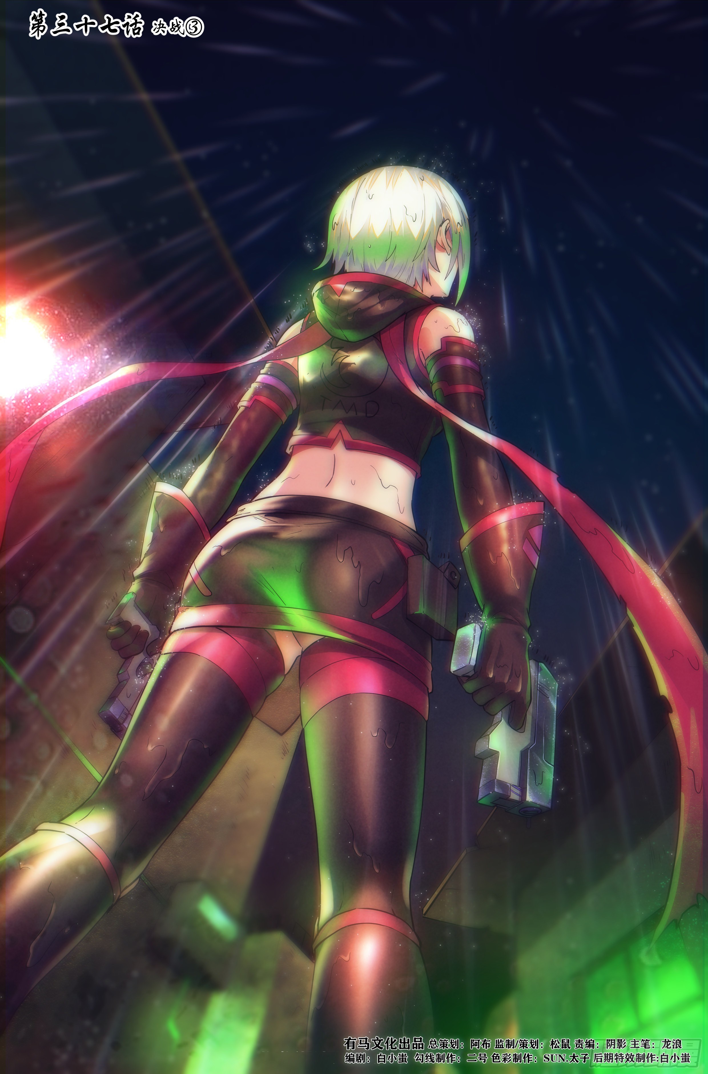 37.沙城贼影之章&middot;决战叁-第38话