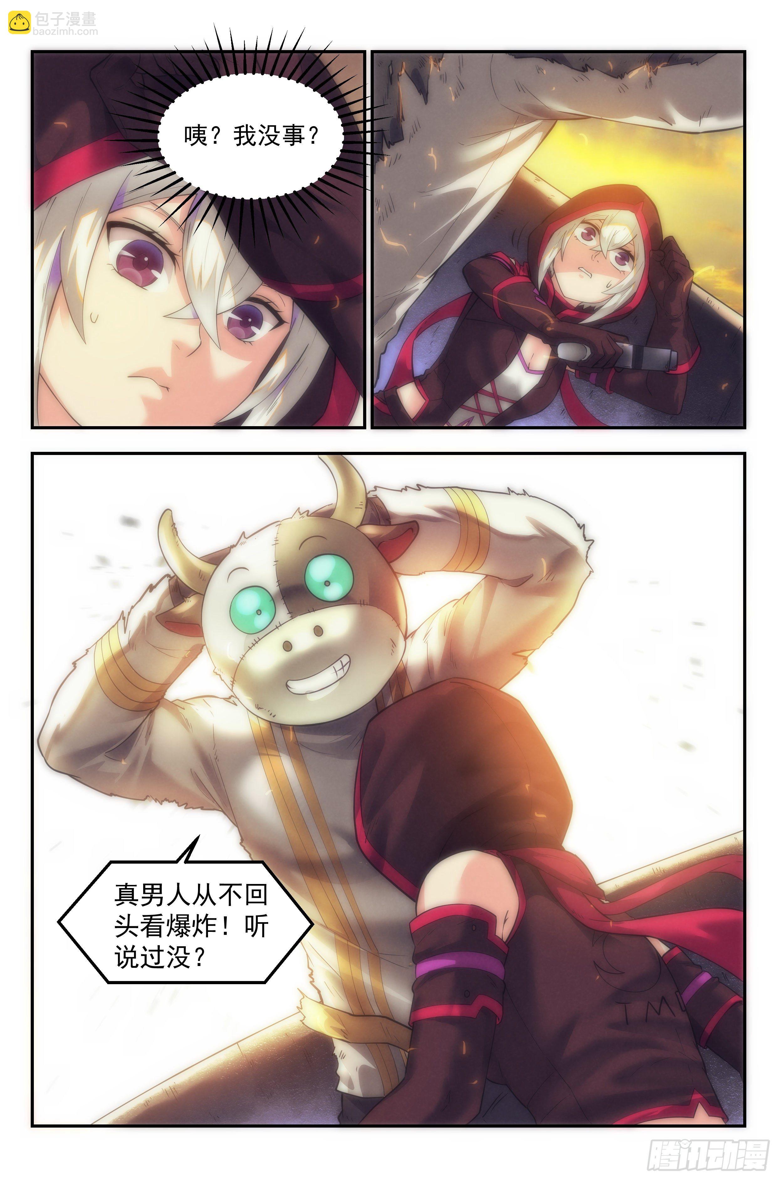 37.沙城贼影之章&middot;决战叁-第38话