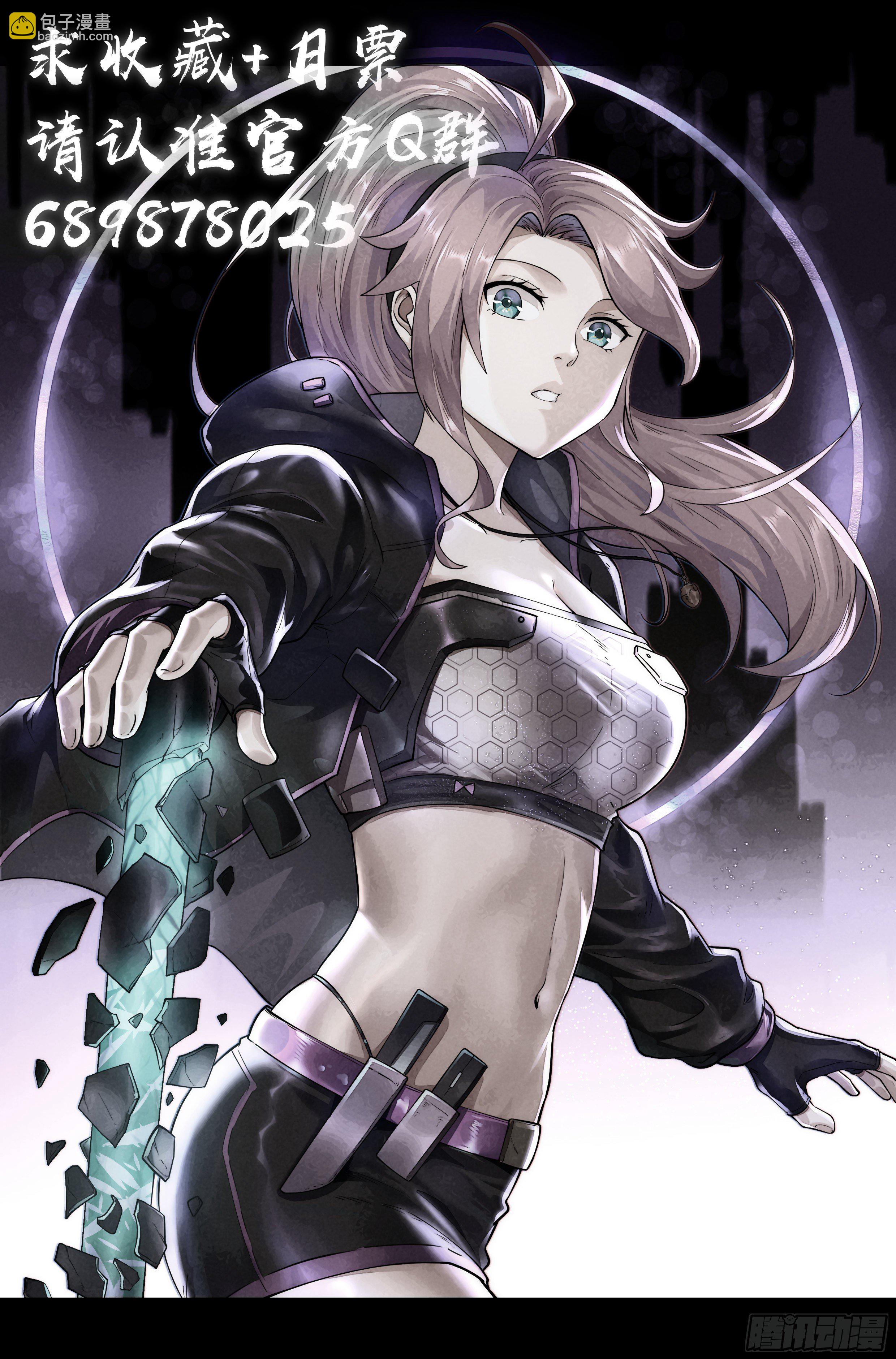 37.沙城贼影之章&middot;决战叁-第38话