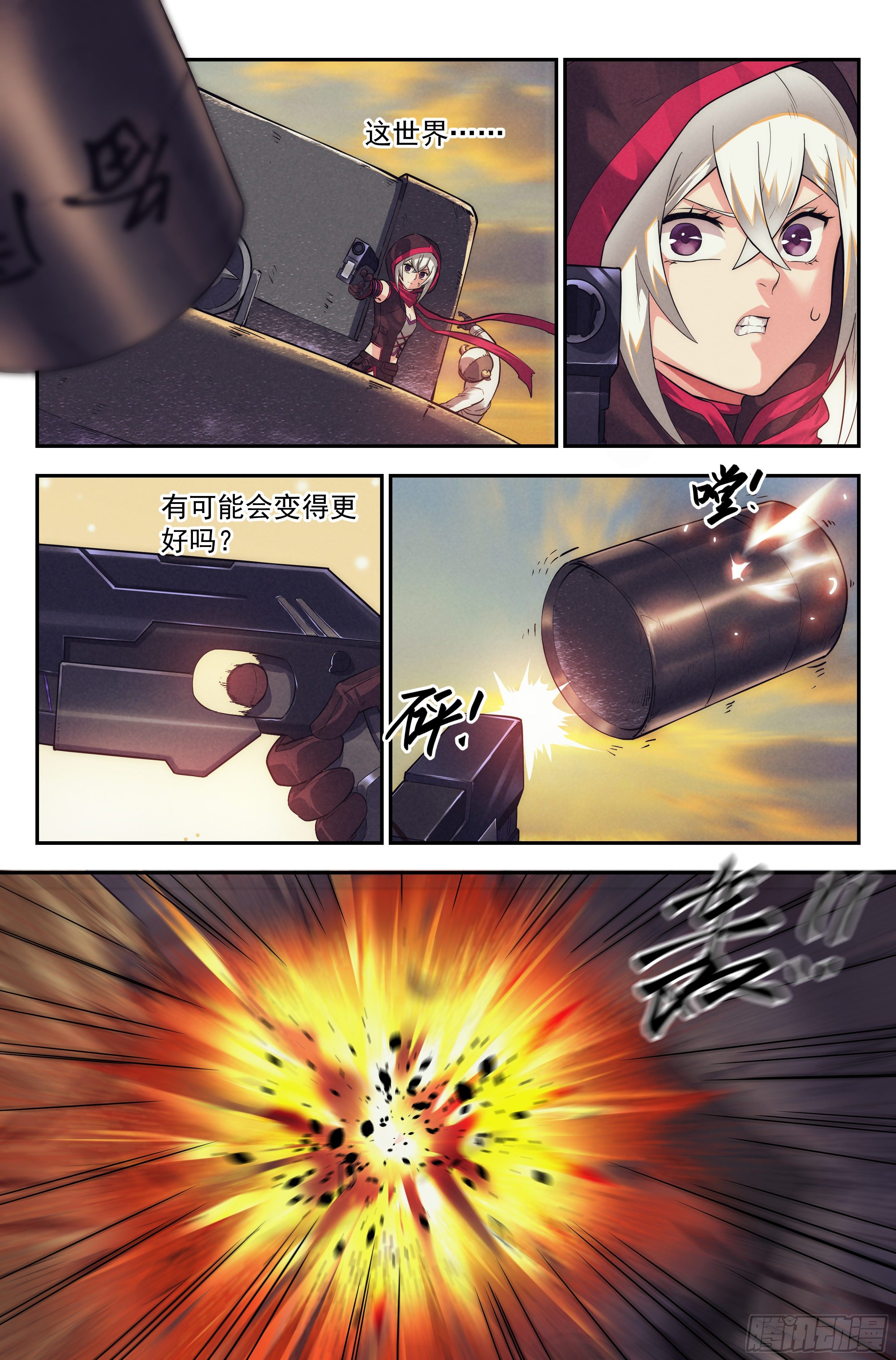 37.沙城贼影之章&middot;决战叁-第38话