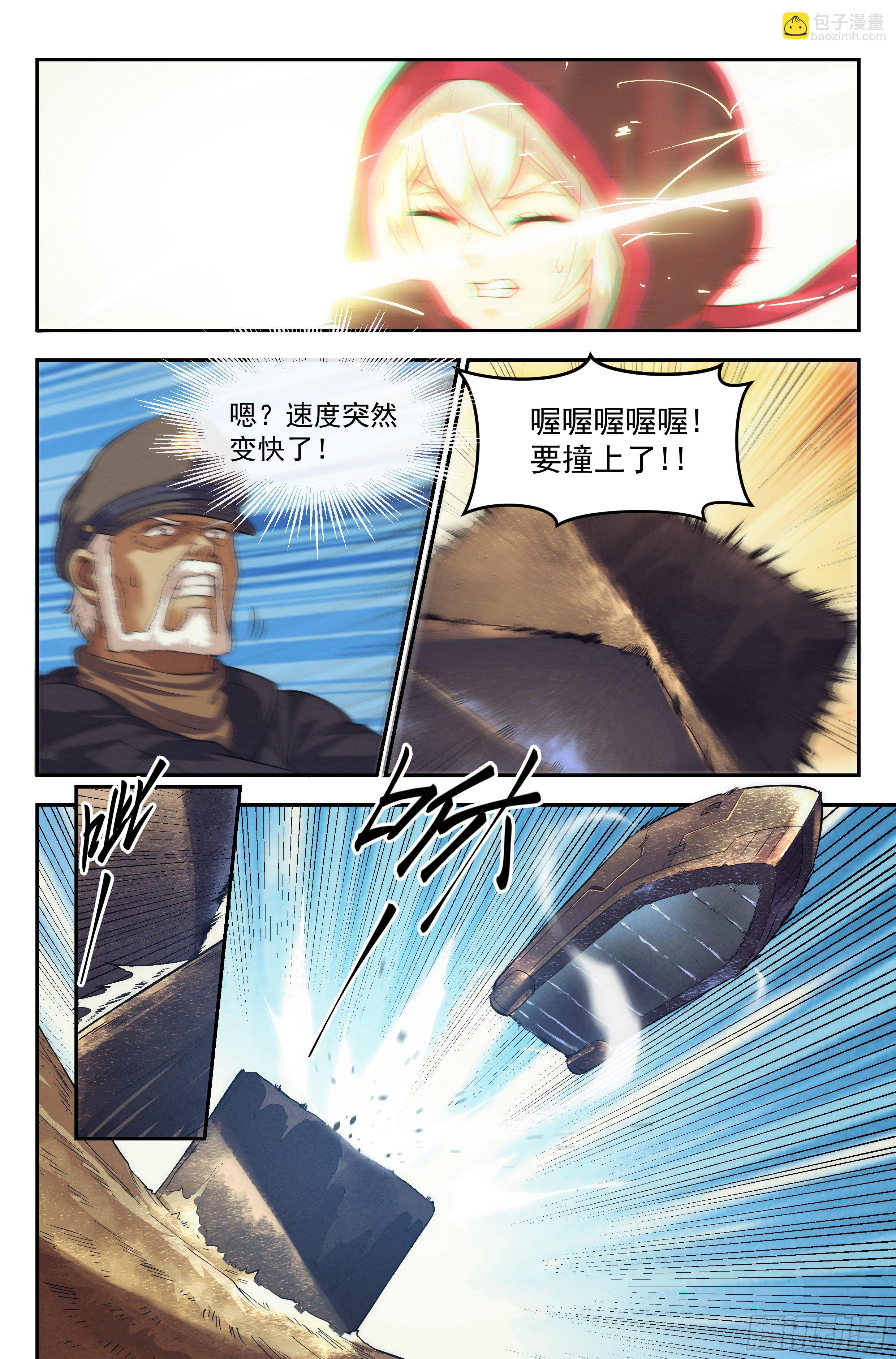 37.沙城贼影之章&middot;决战叁-第38话