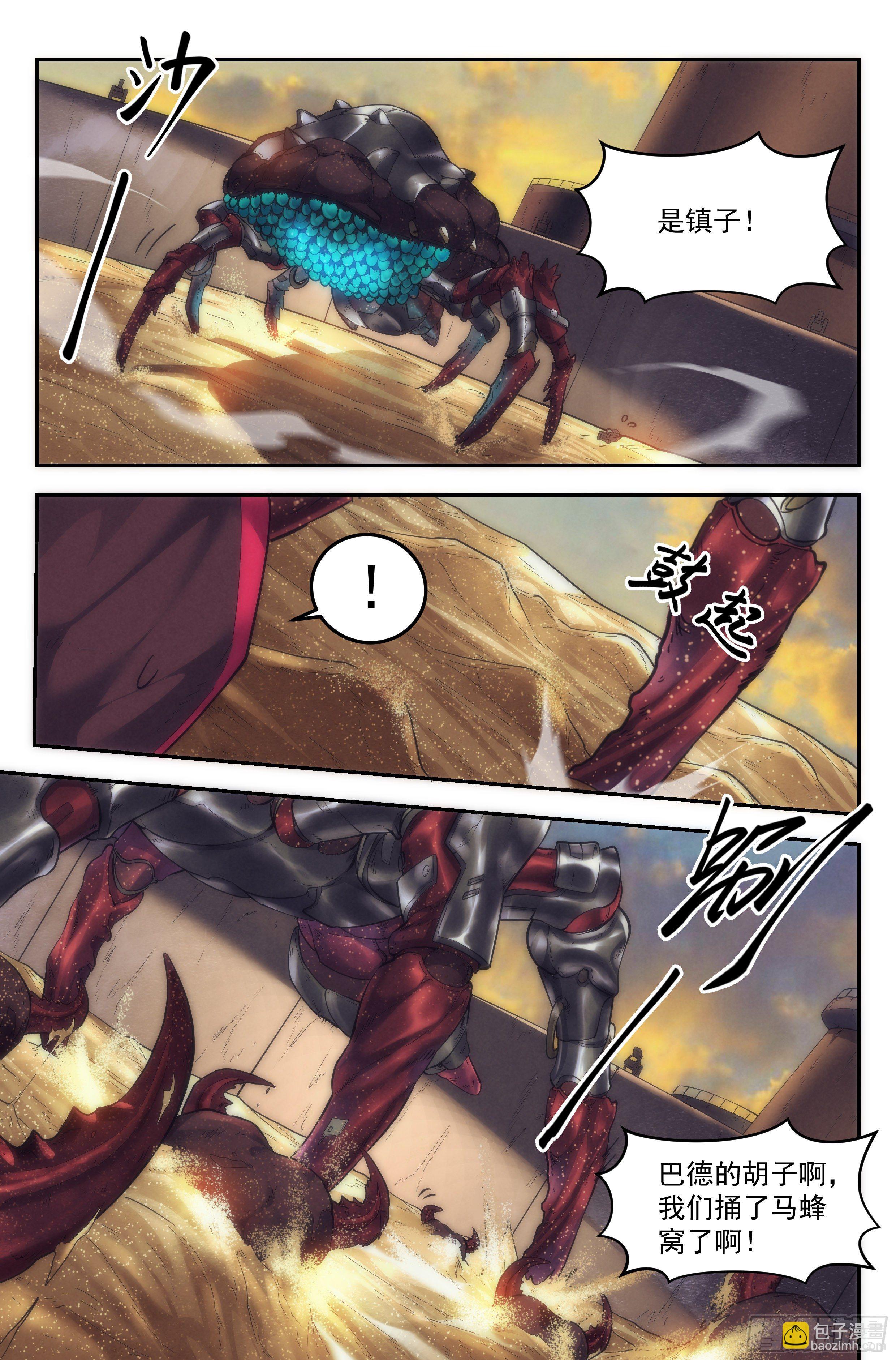 39.沙城贼影之章&middot;决战伍-第40话