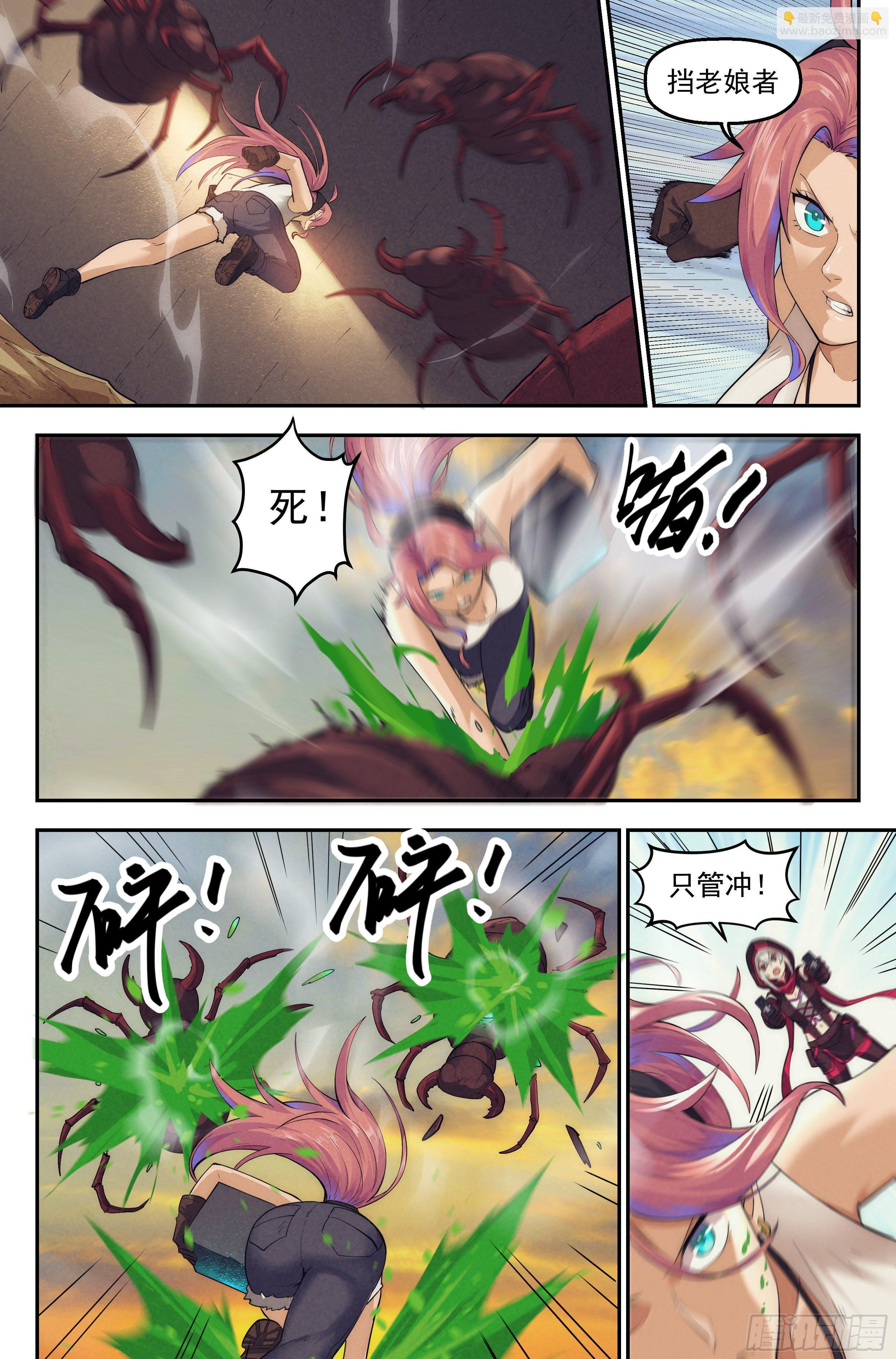 41.沙城贼影之章&middot;决战柒-第42话