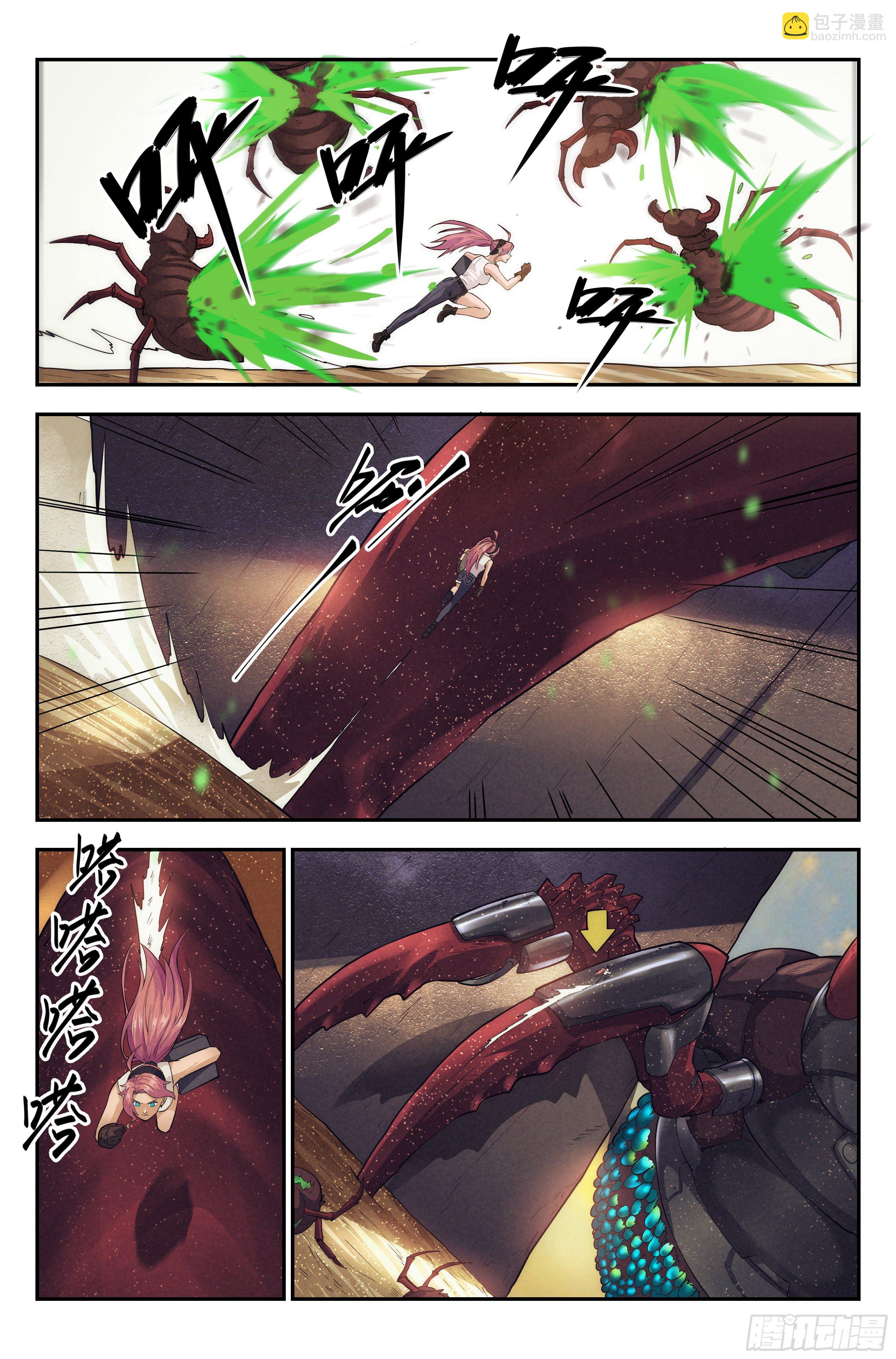 41.沙城贼影之章&middot;决战柒-第42话