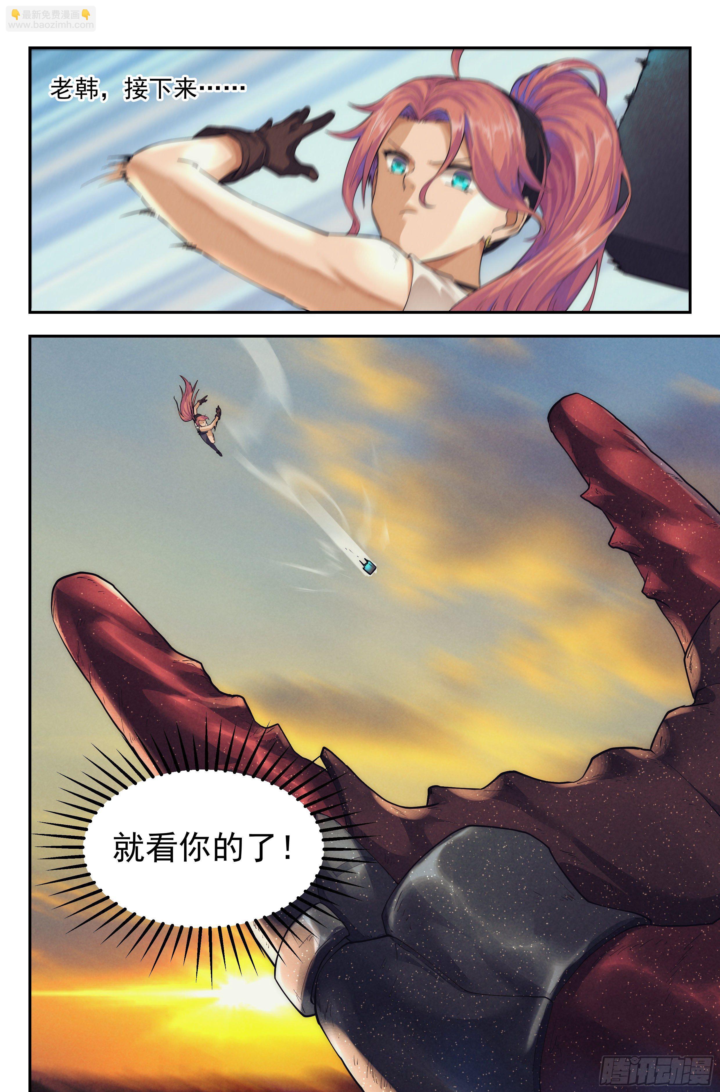 41.沙城贼影之章&middot;决战柒-第42话