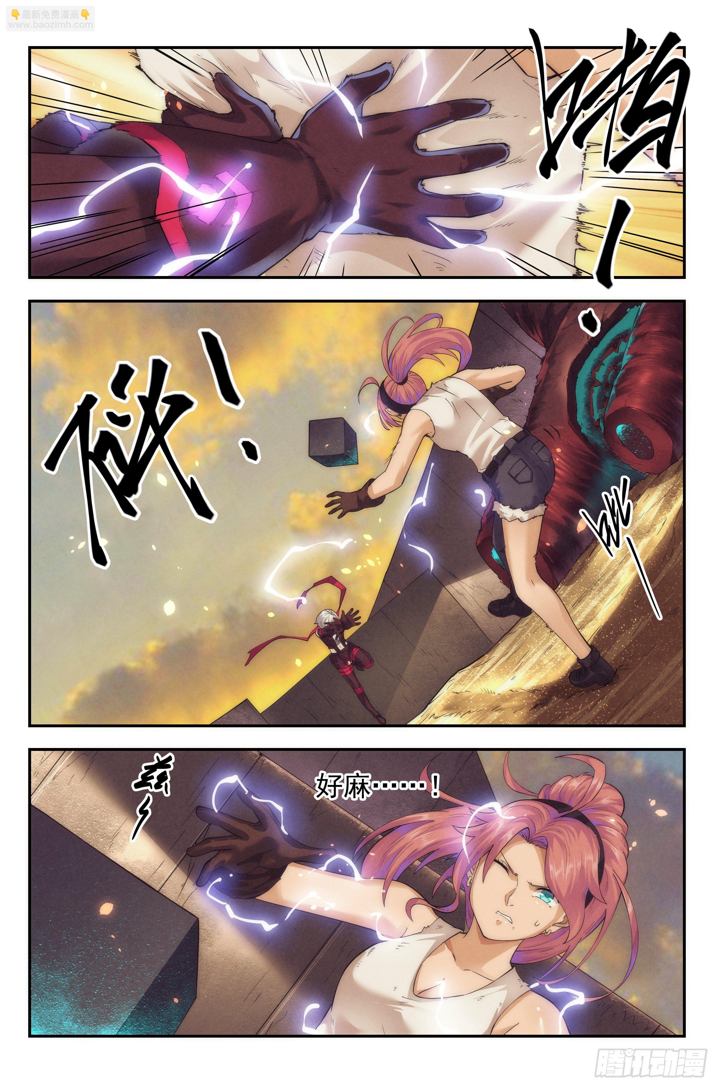 43.女人战争&middot;上篇-第44话