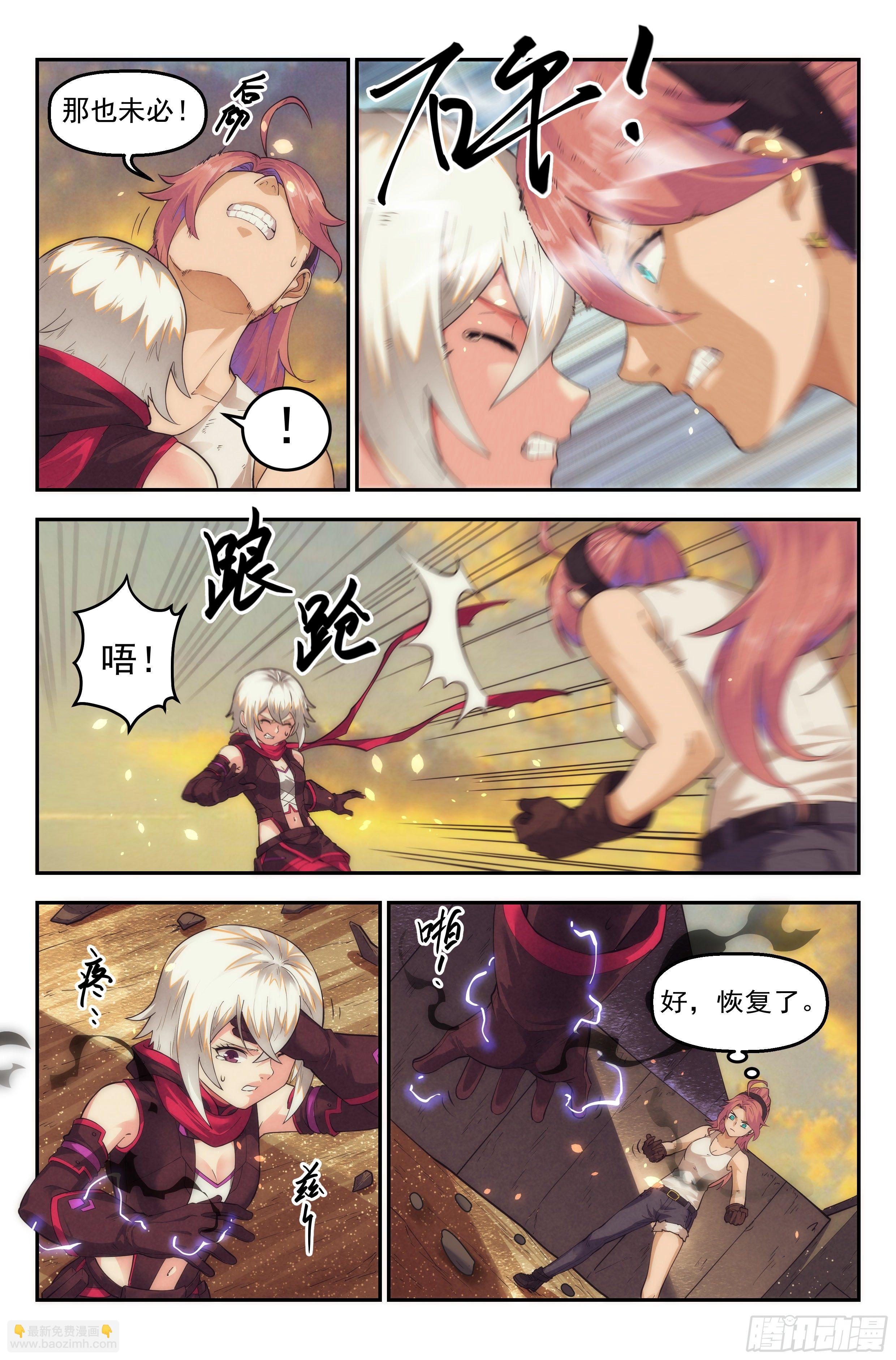 43.女人战争&middot;上篇-第44话