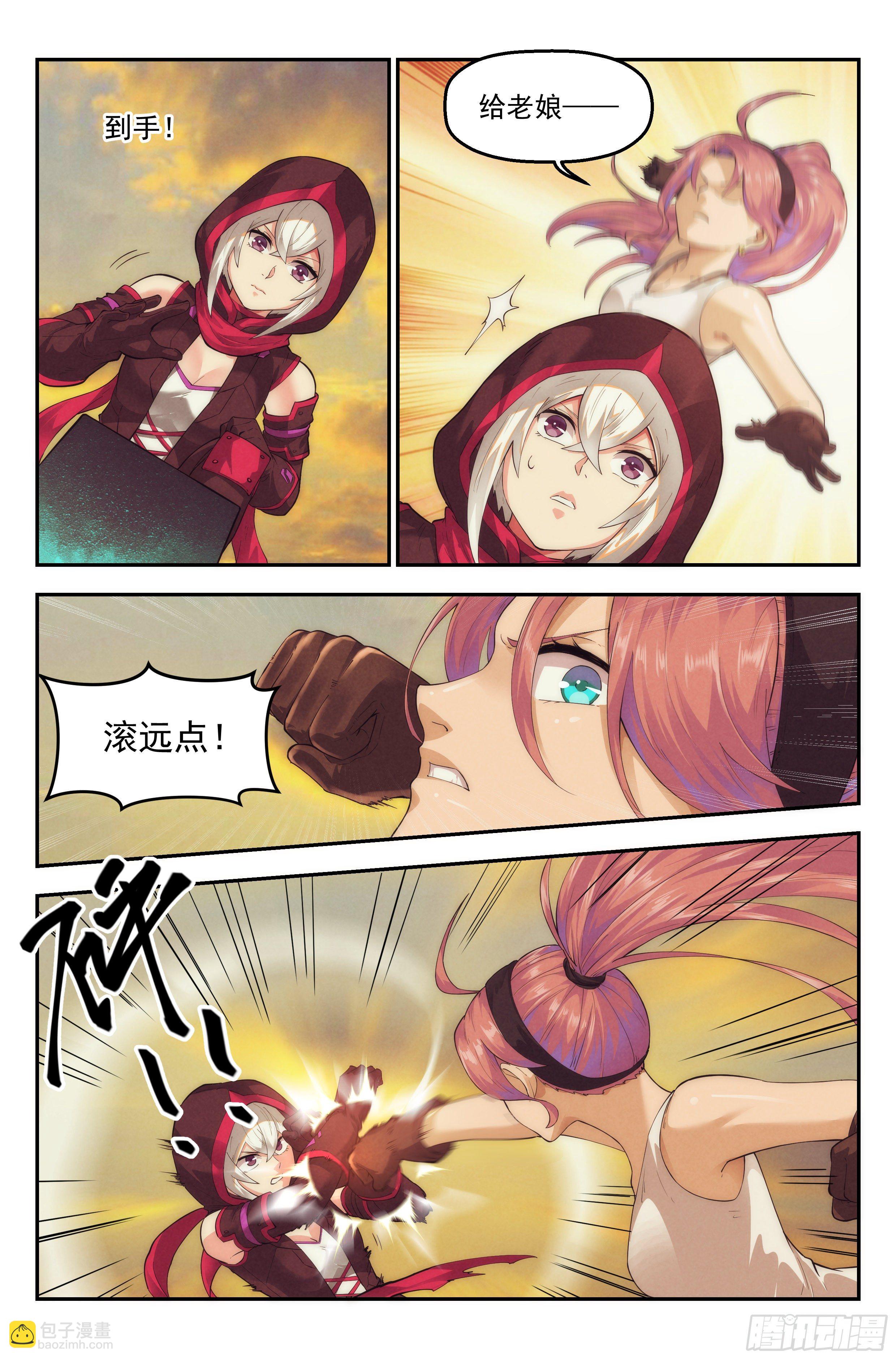 43.女人战争&middot;上篇-第44话