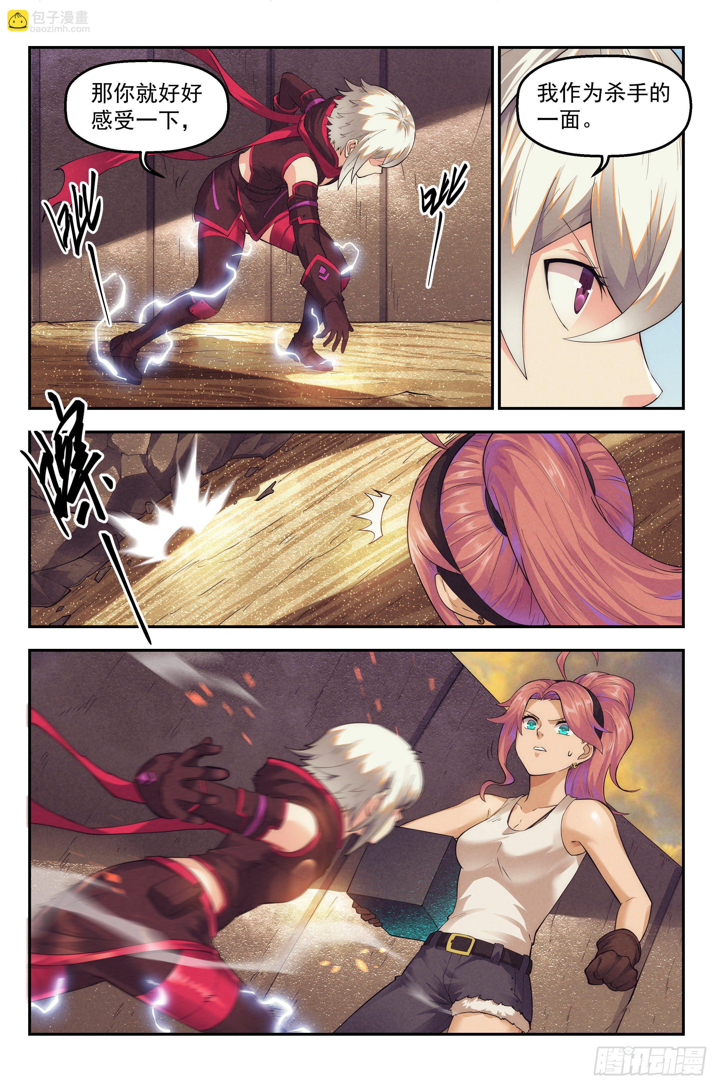 43.女人战争&middot;上篇-第44话