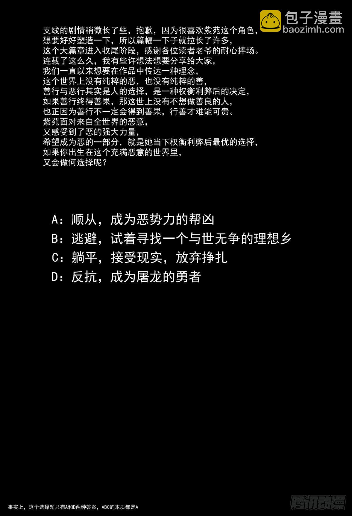 45.女人战争&middot;下篇-第46话