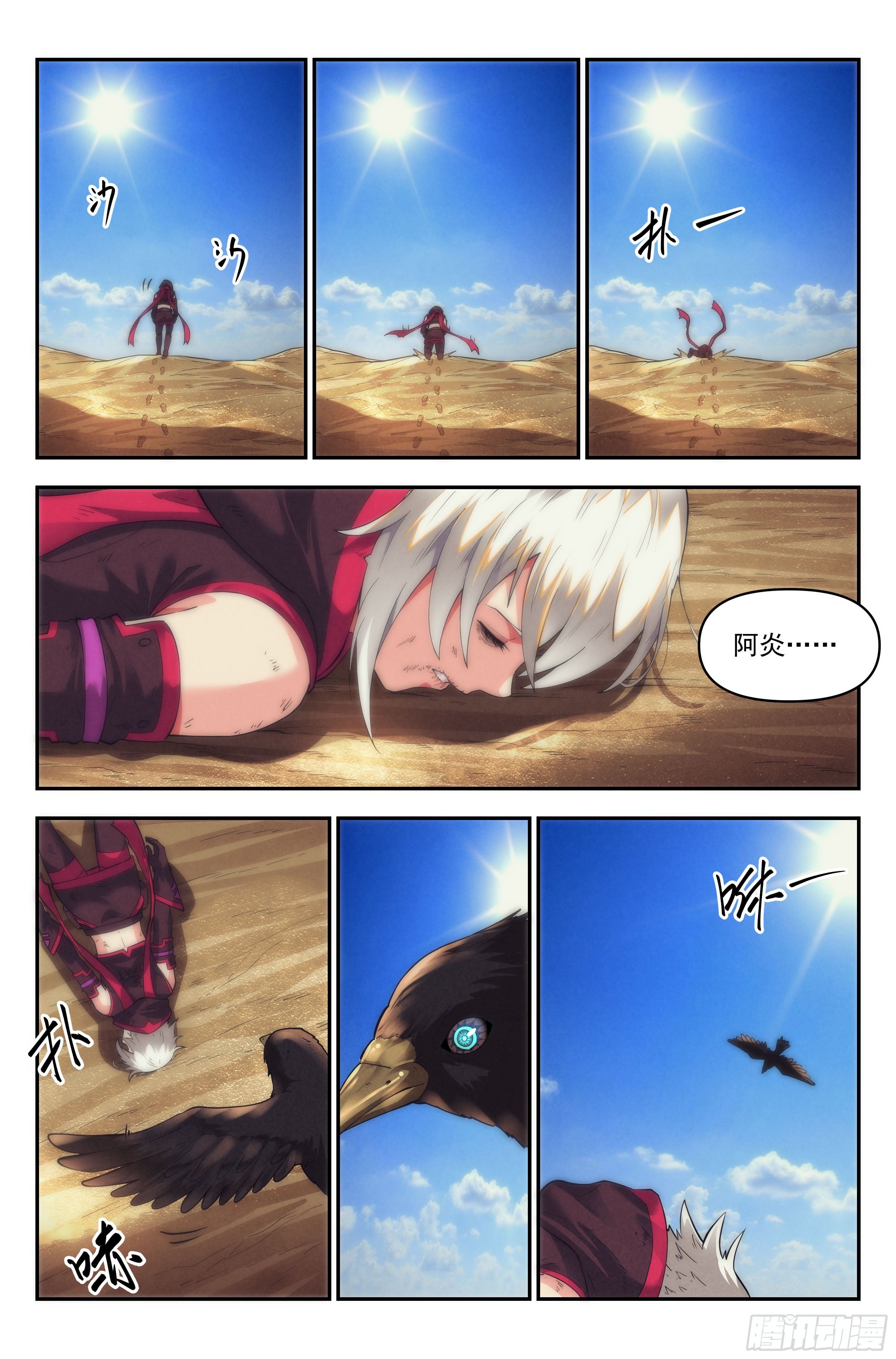 47.衣锦还乡之章&middot;新征程-第48话