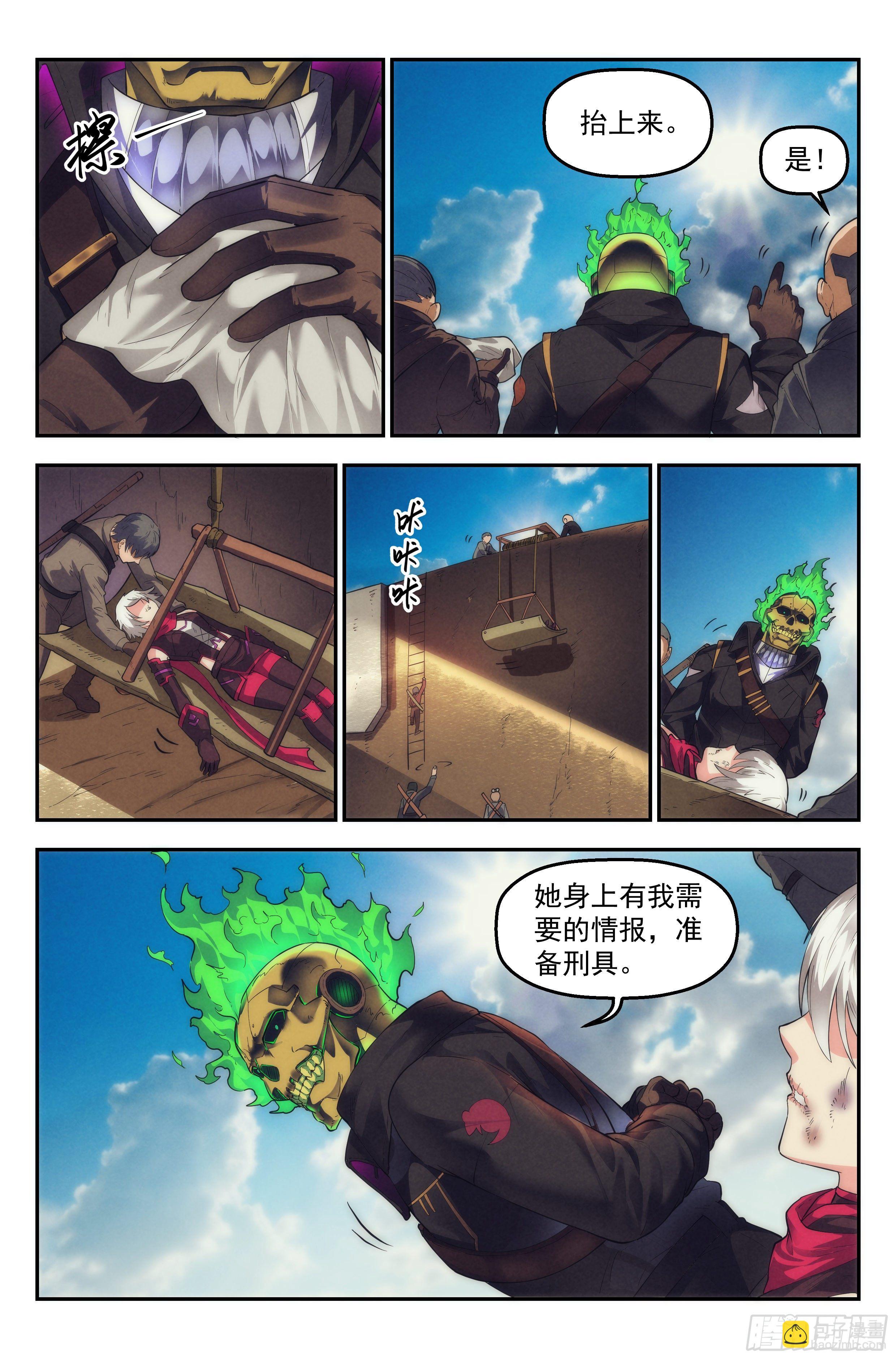 47.衣锦还乡之章&middot;新征程-第48话