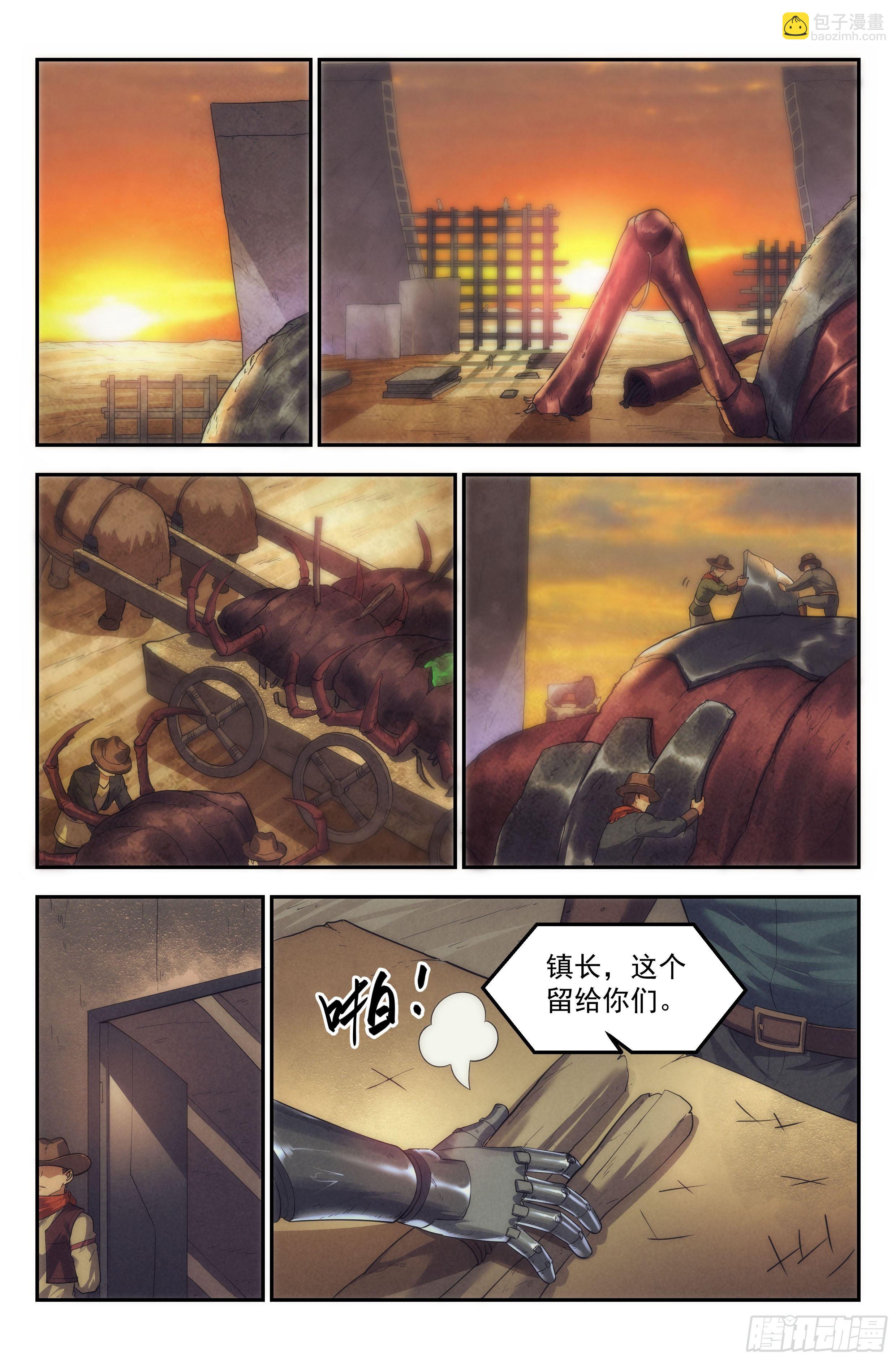 47.衣锦还乡之章&middot;新征程-第48话