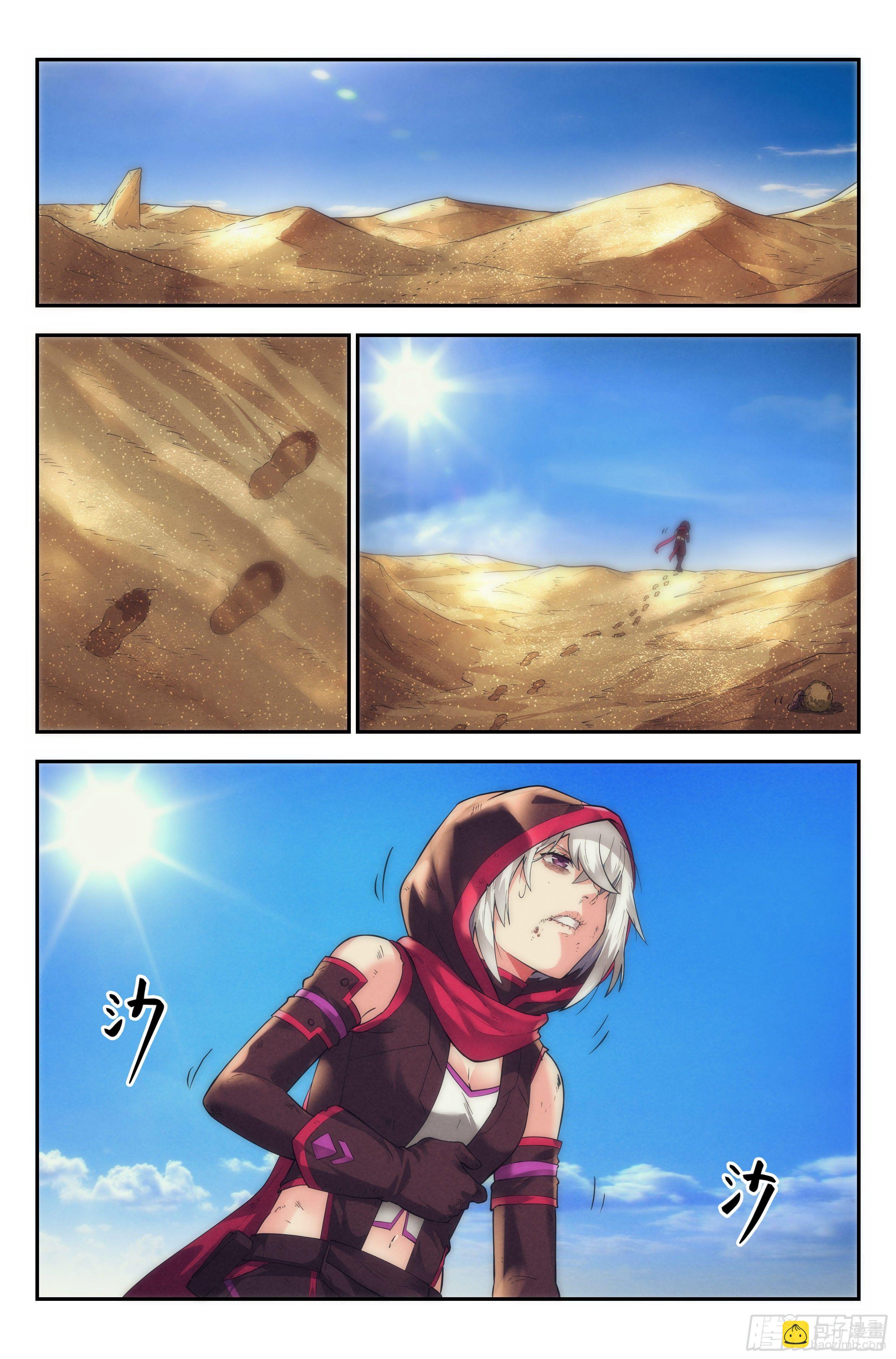 47.衣锦还乡之章&middot;新征程-第48话