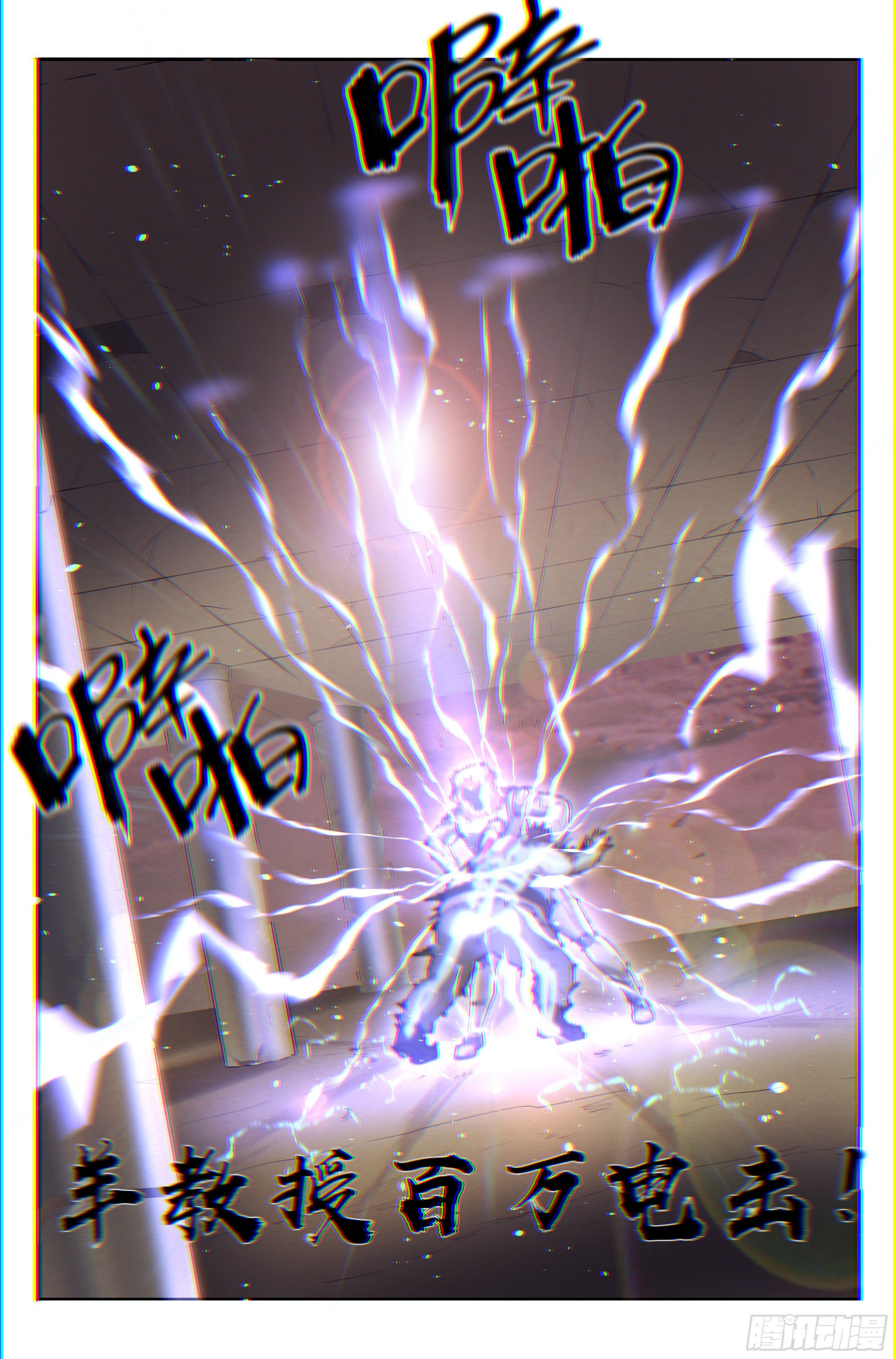 5.街头斗士-第6话