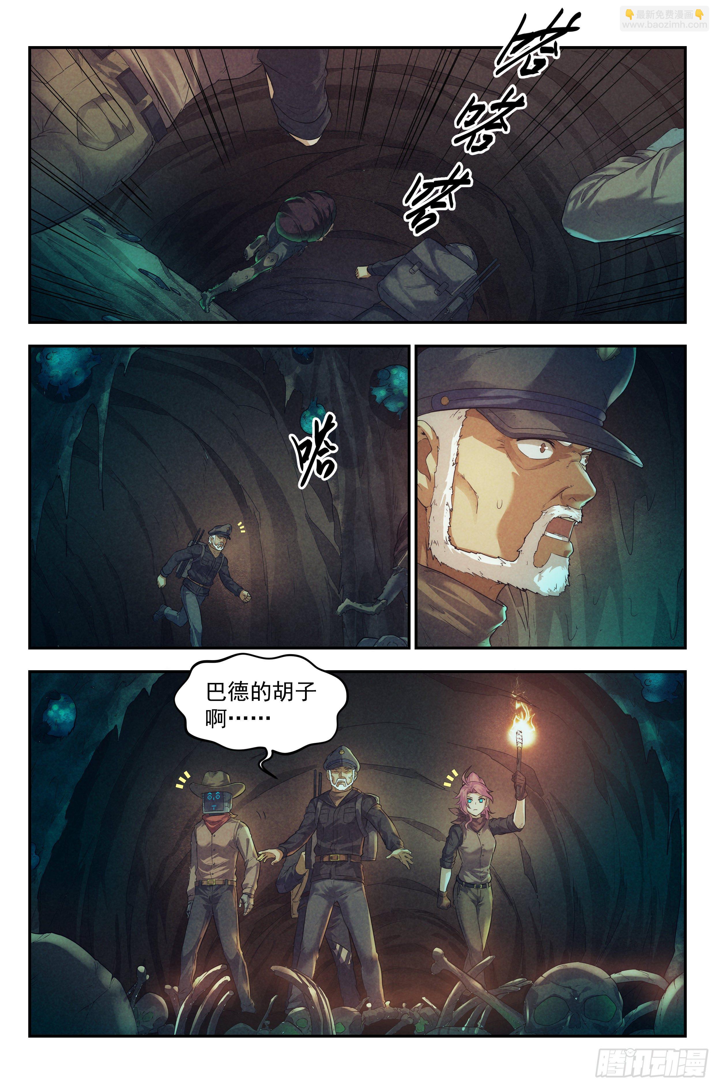 50.勇气默示录（上篇）-第52话