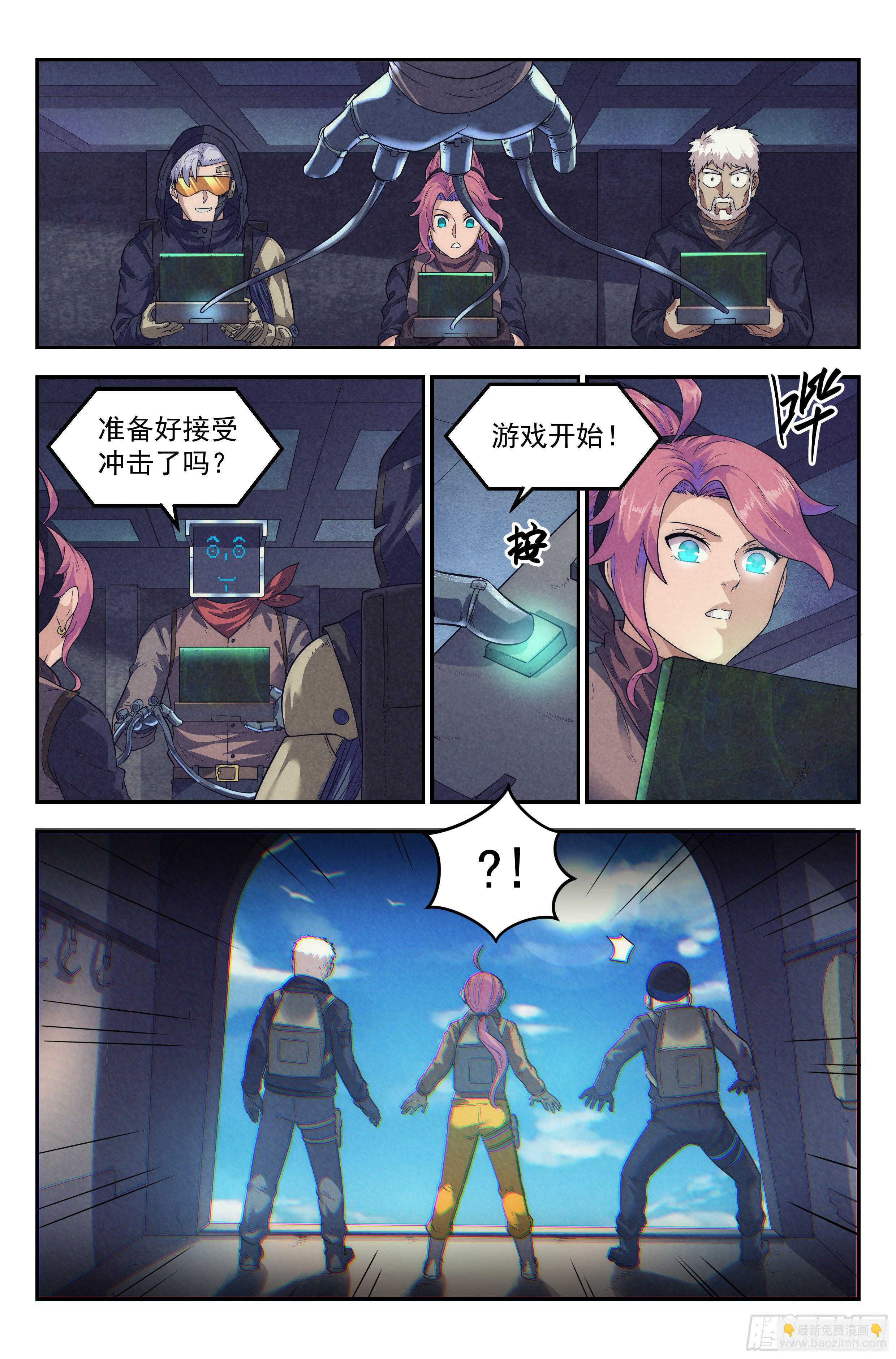 54.衣锦还乡之章 &middot; 次世代-第56话