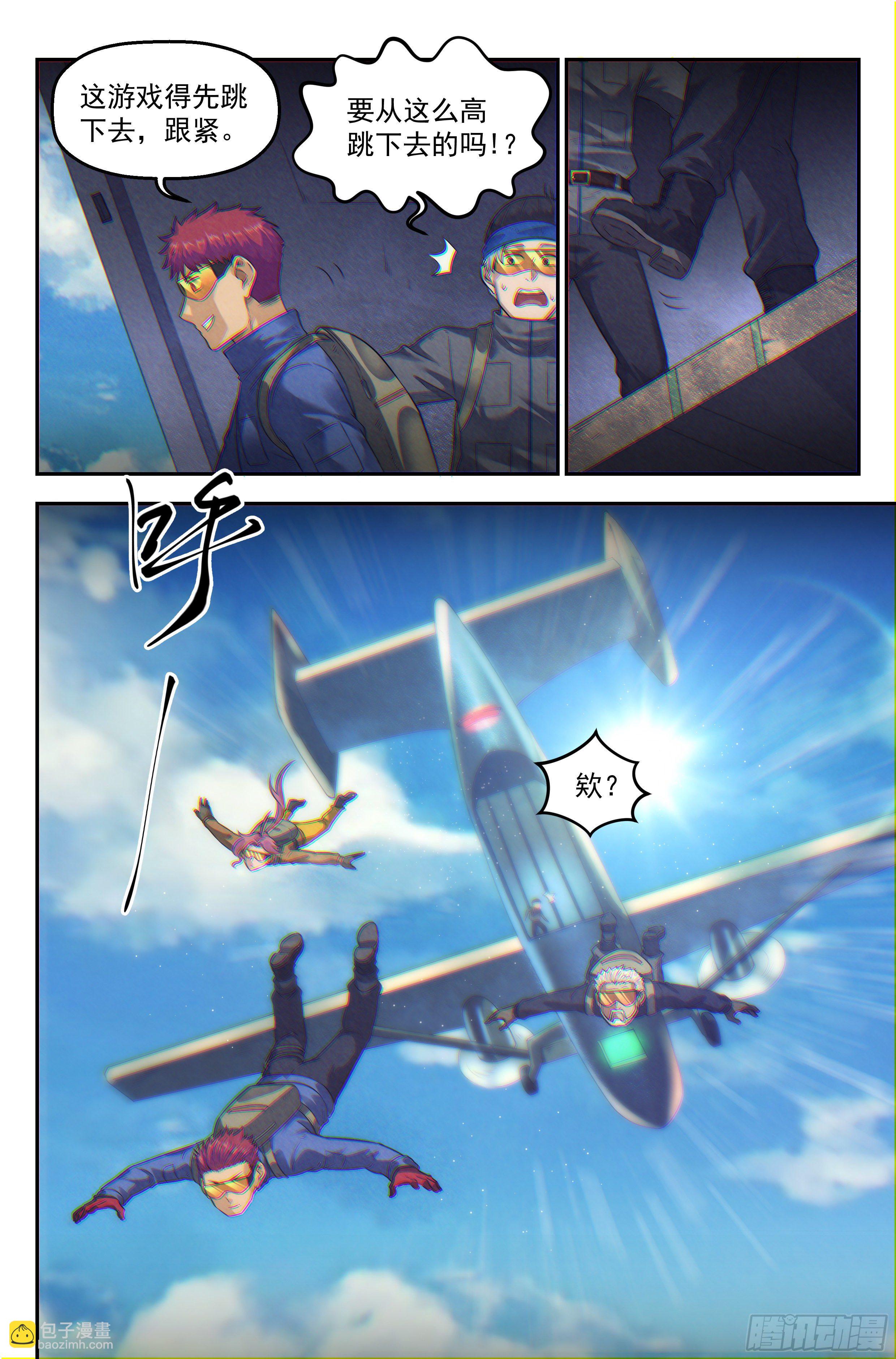 54.衣锦还乡之章 &middot; 次世代-第56话